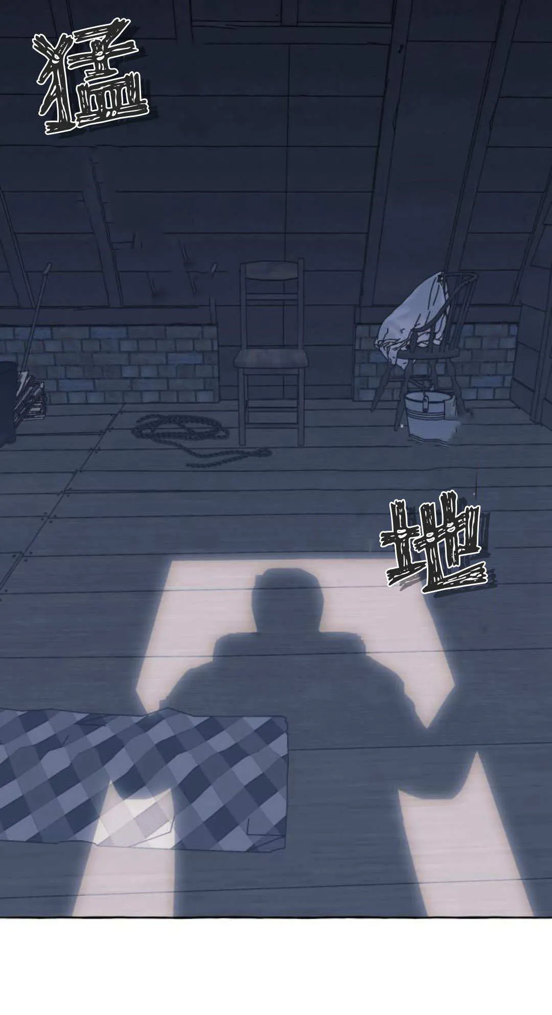 第77话 第10页