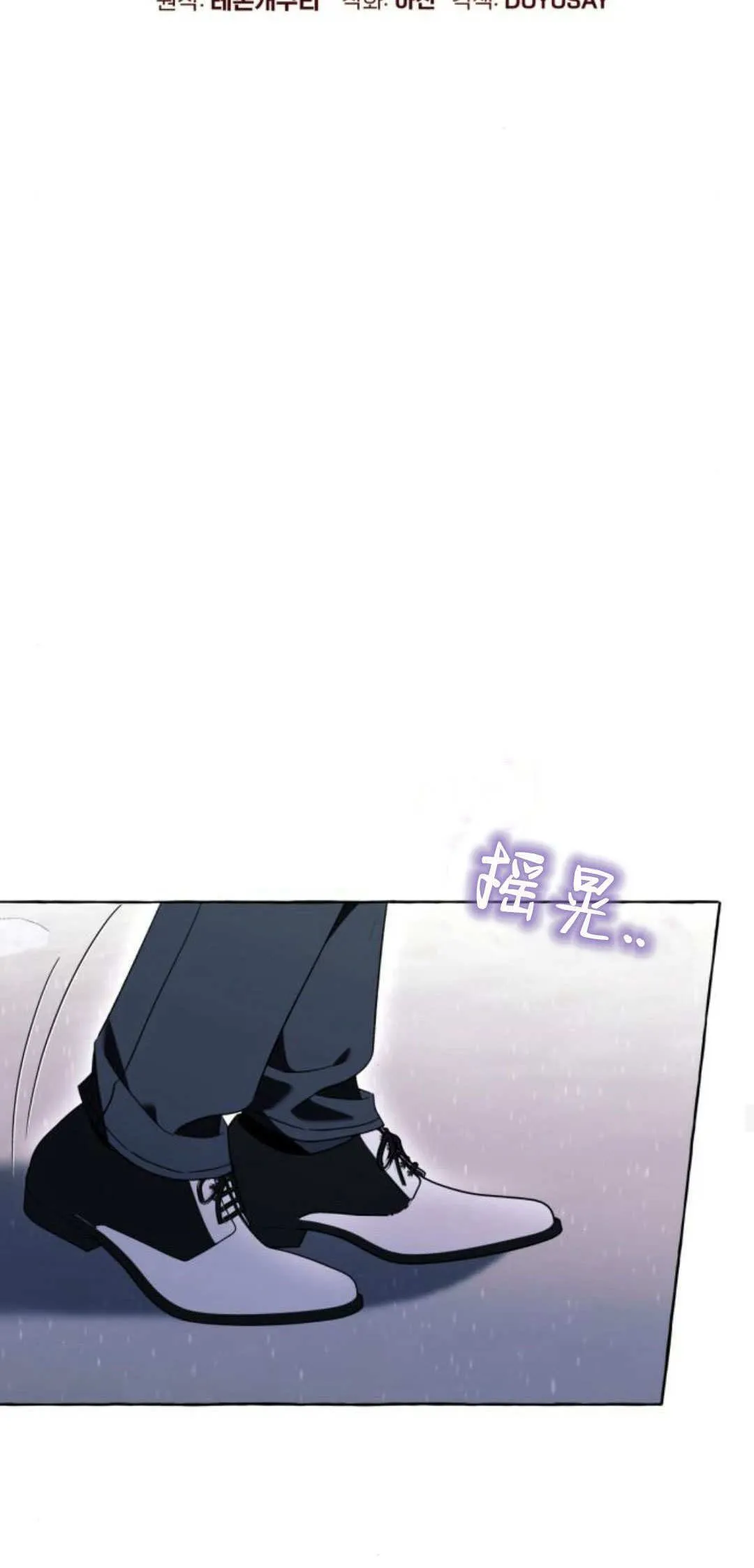 第77话 第22页