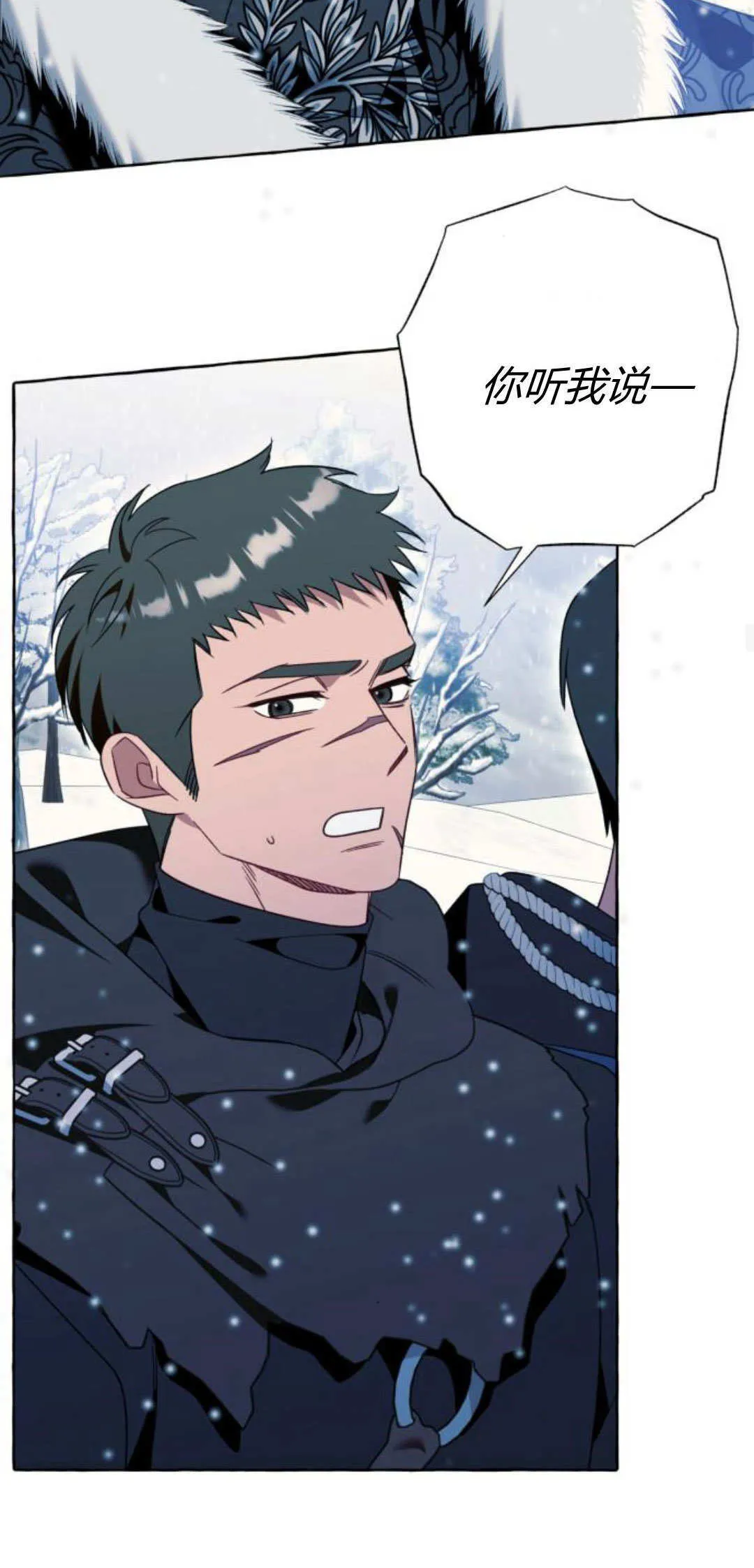 第77话 第28页