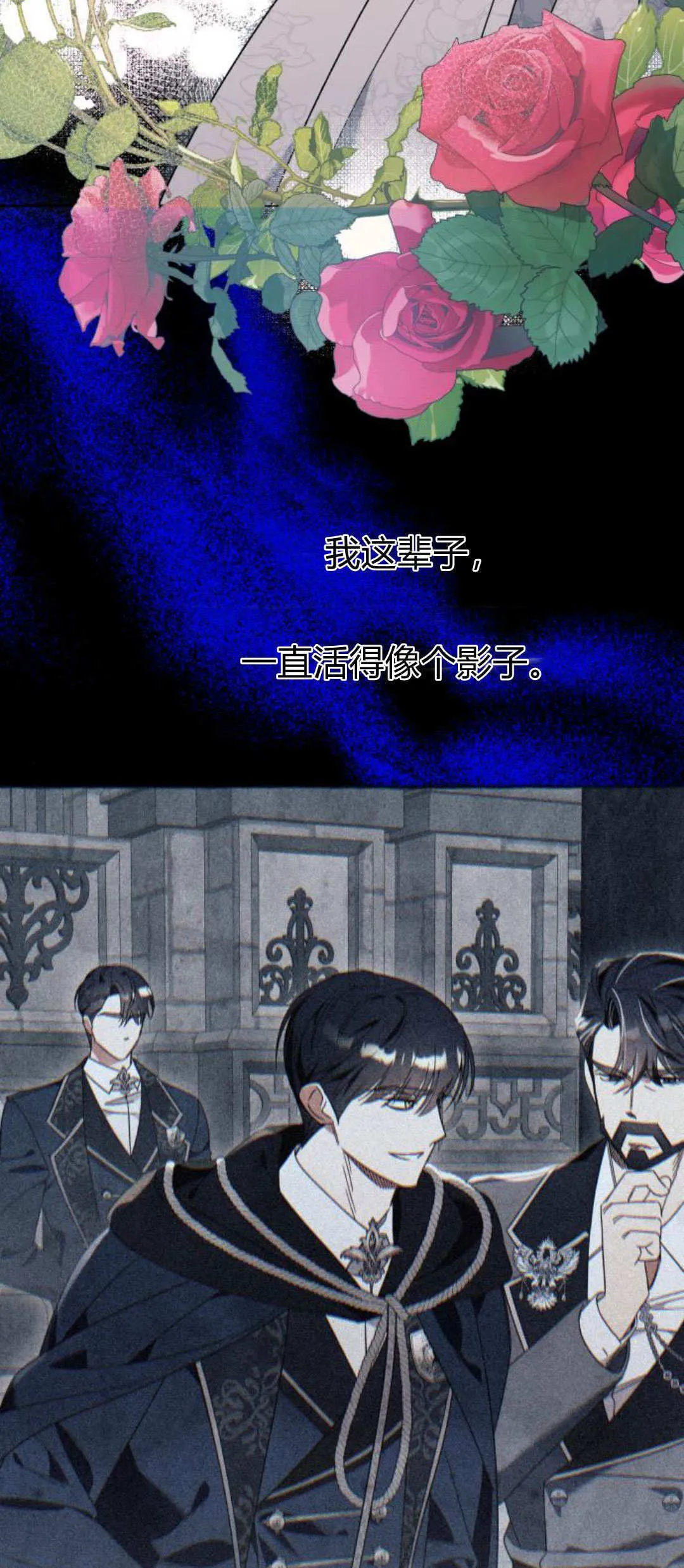 第77话 第44页