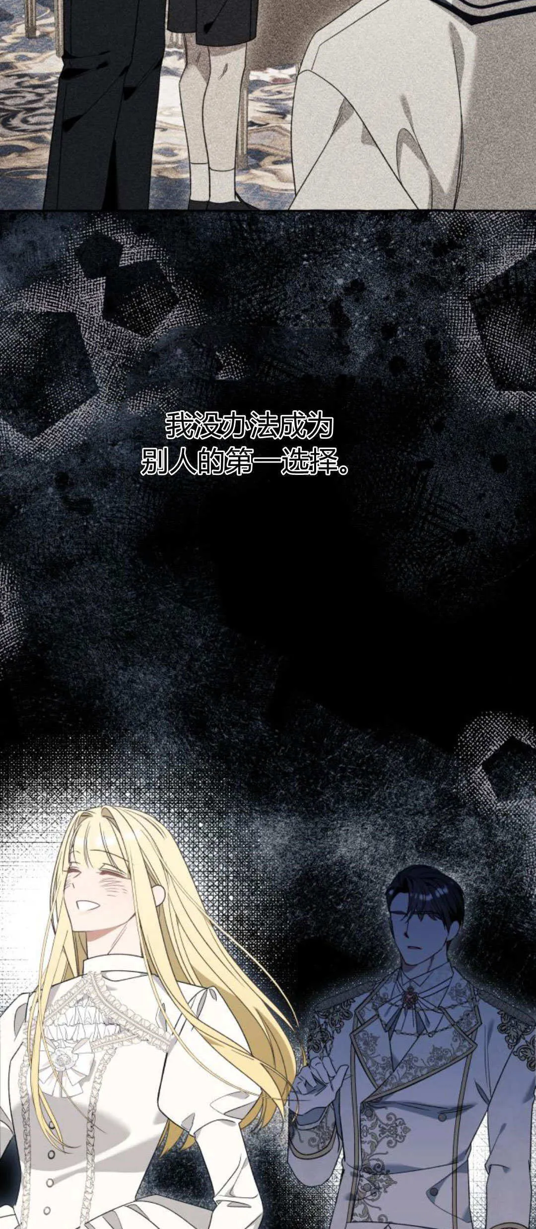 第77话 第46页