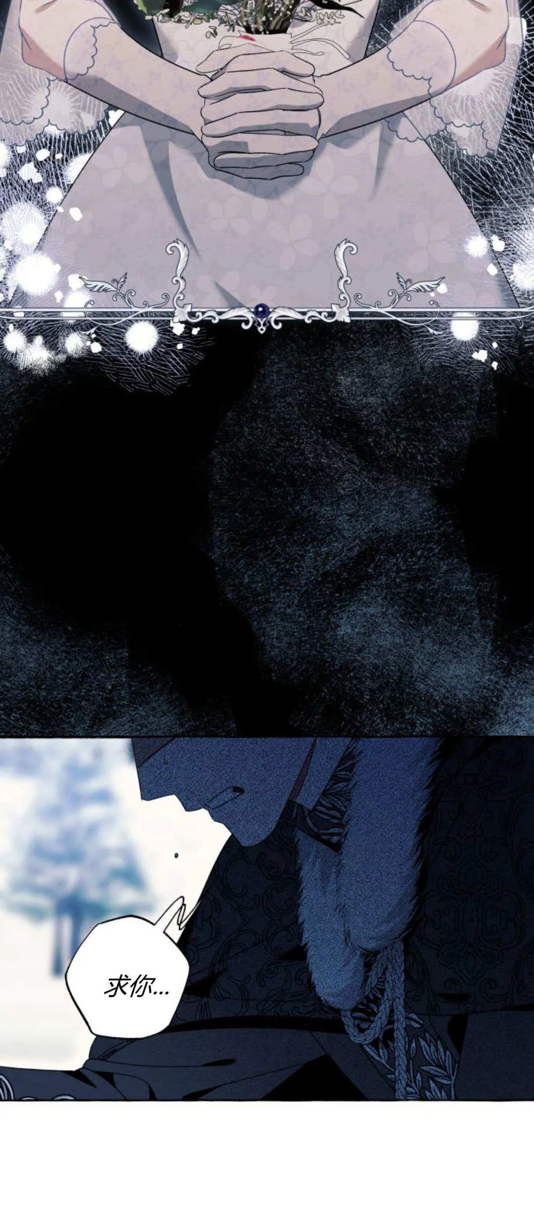 第77话 第50页