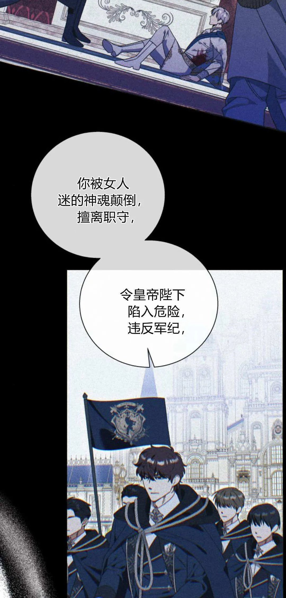 第77话 第58页
