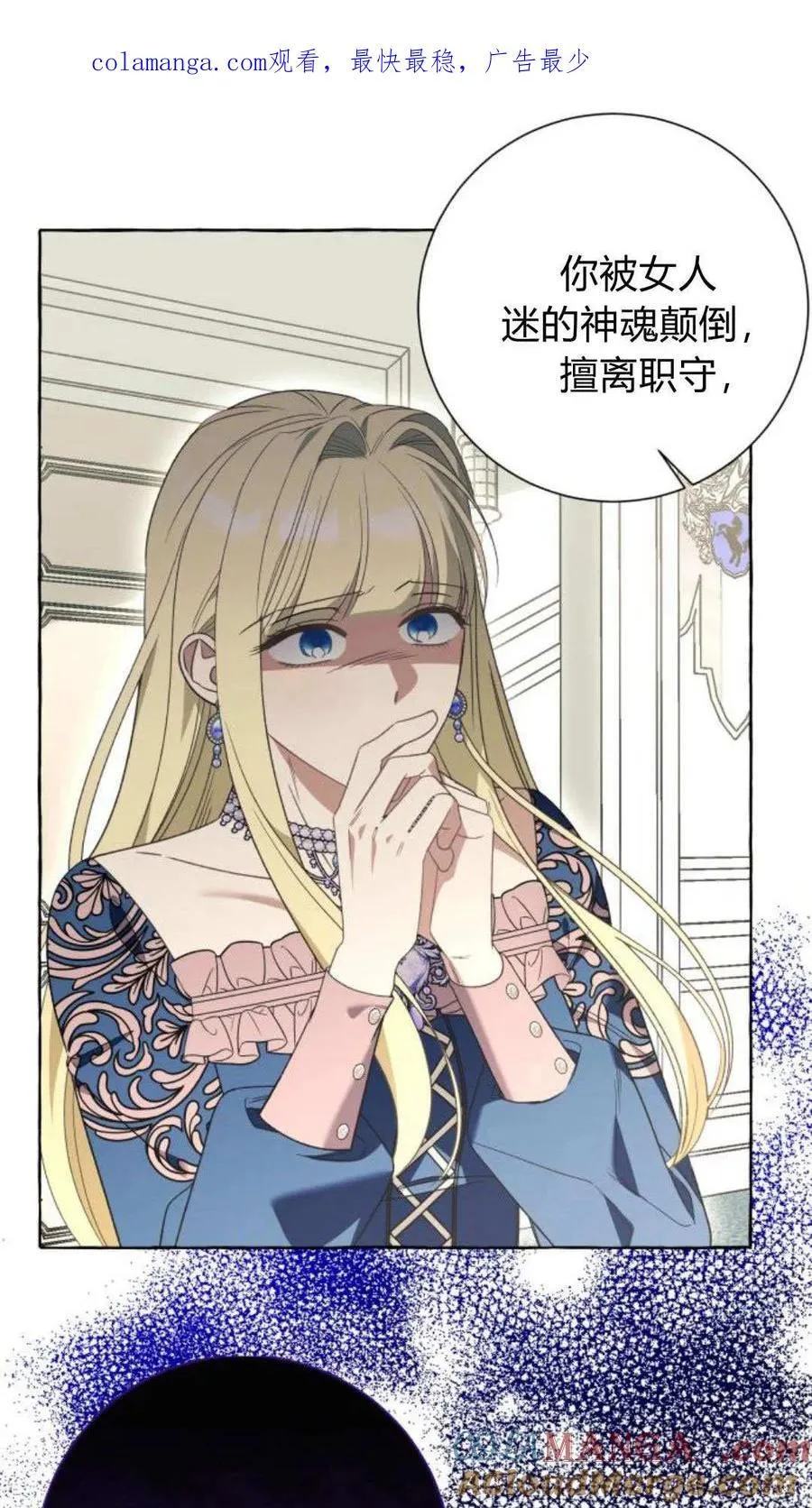 第78话 第1页
