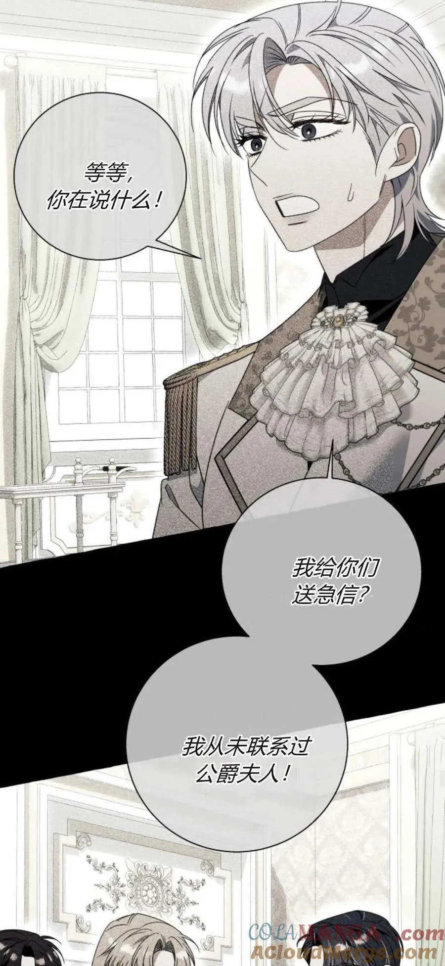 第78话 第13页
