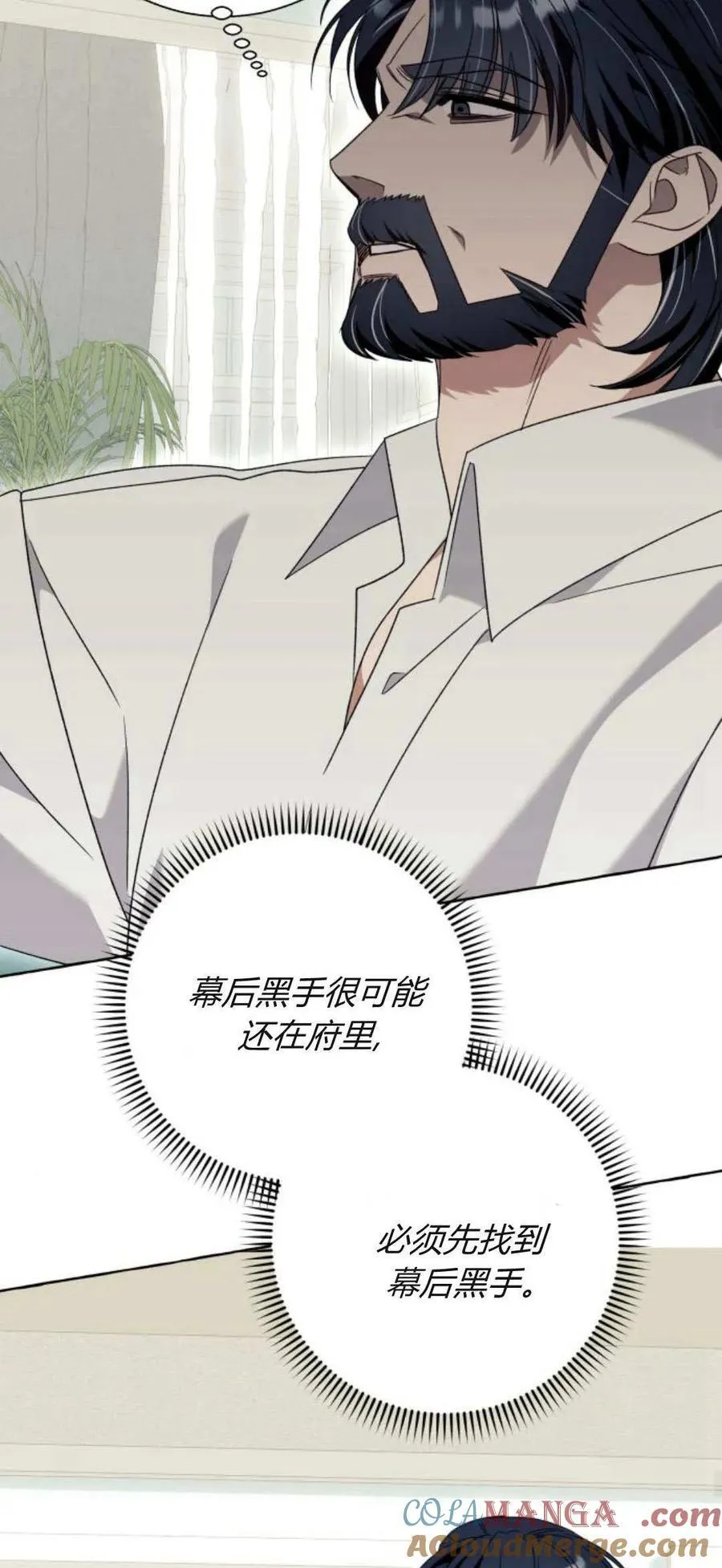 第78话 第19页