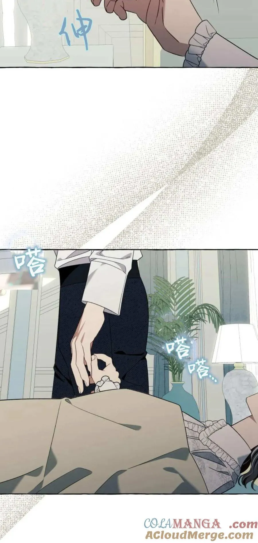 第78话 第22页