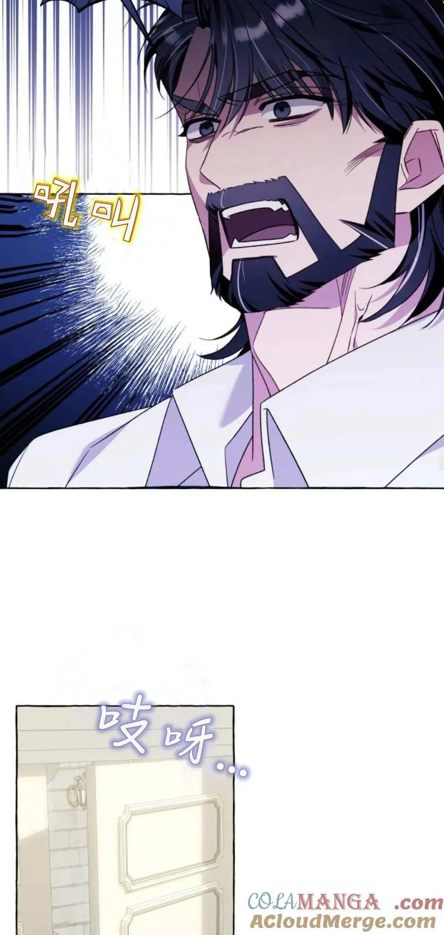 第78话 第25页