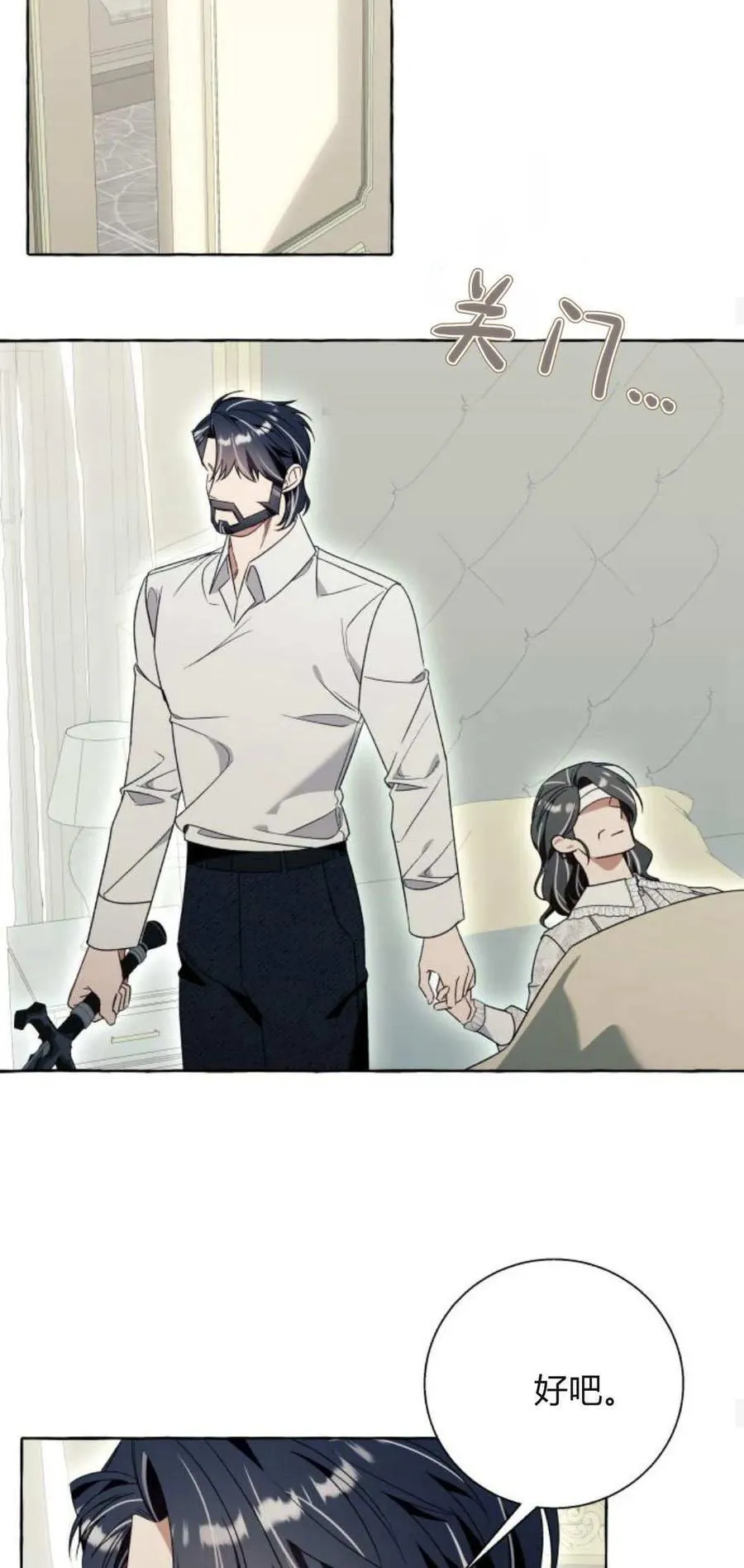 第78话 第26页