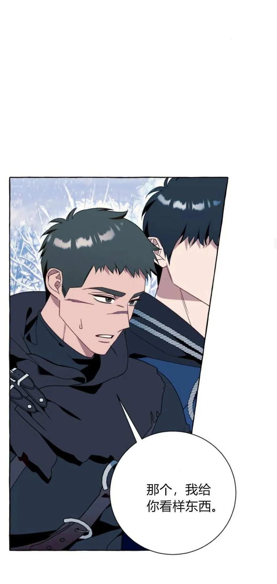 第78话 第30页