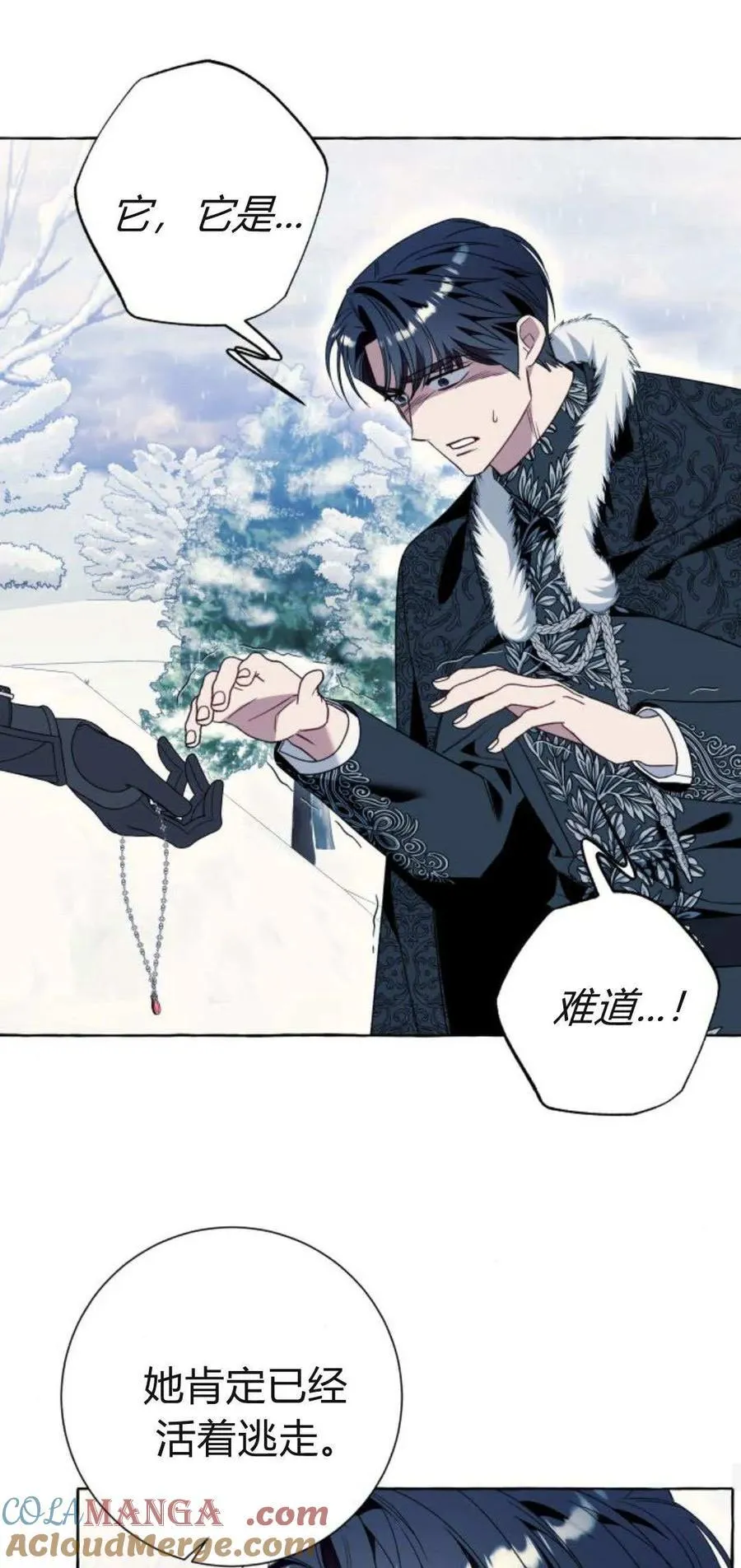 第78话 第34页