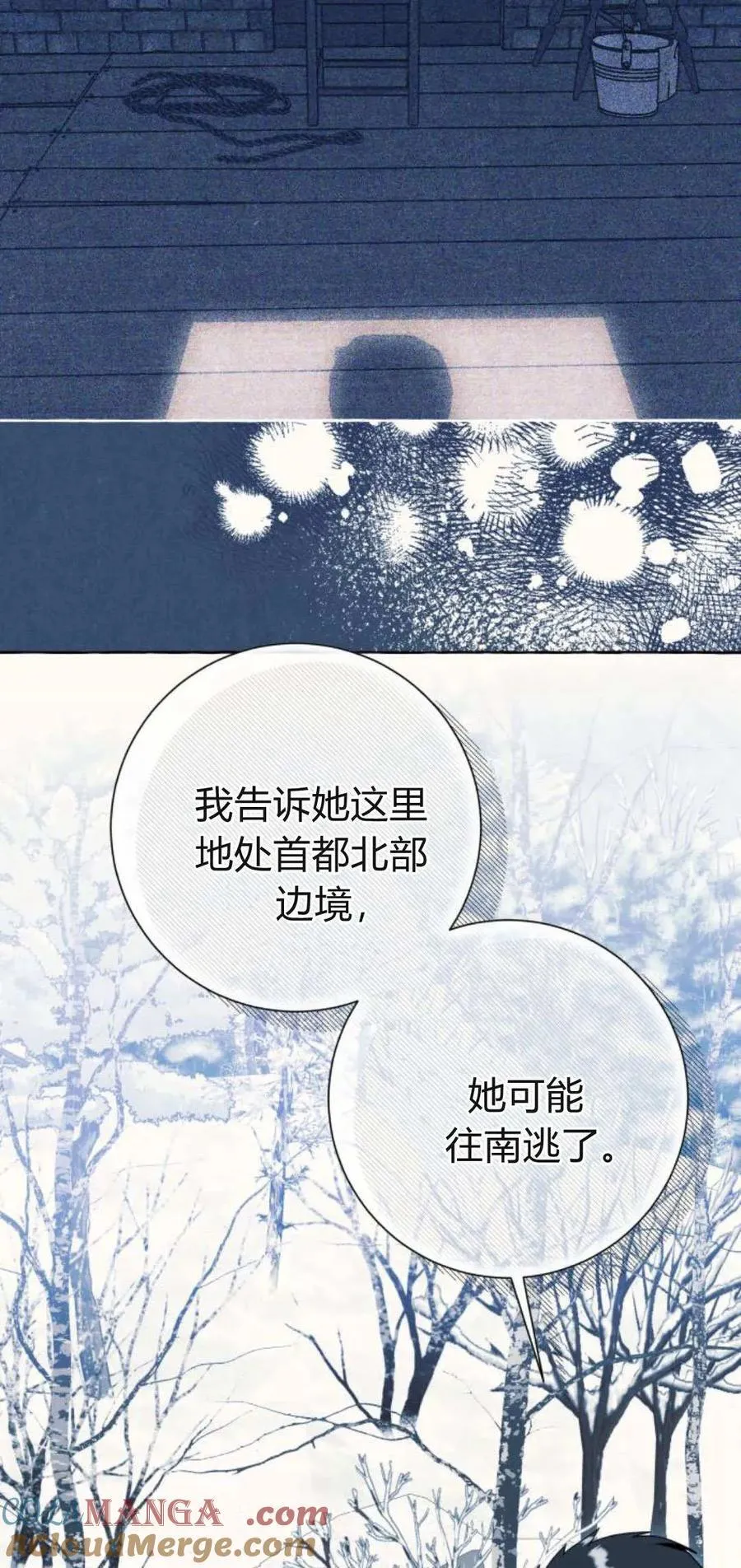 第78话 第37页