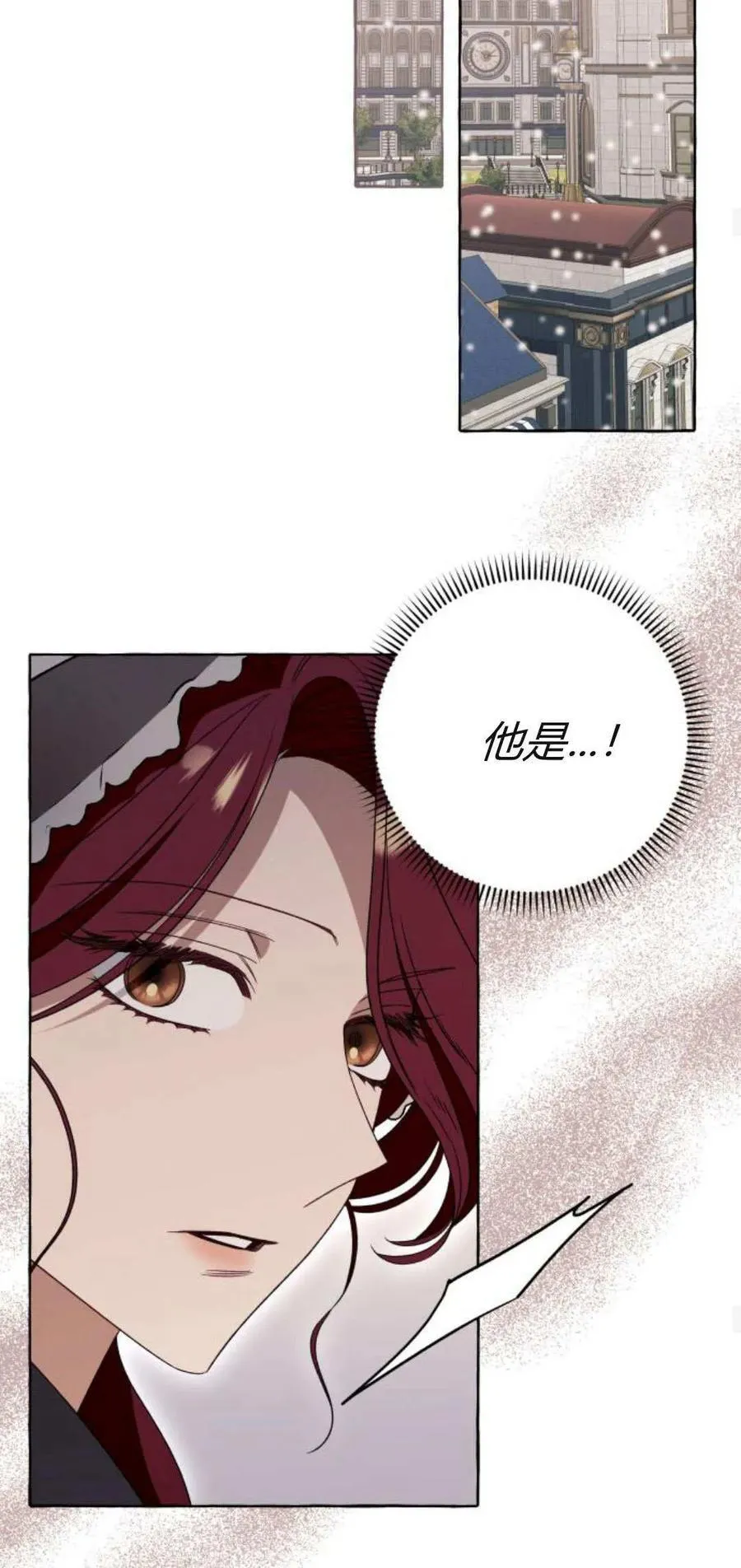 第78话 第39页