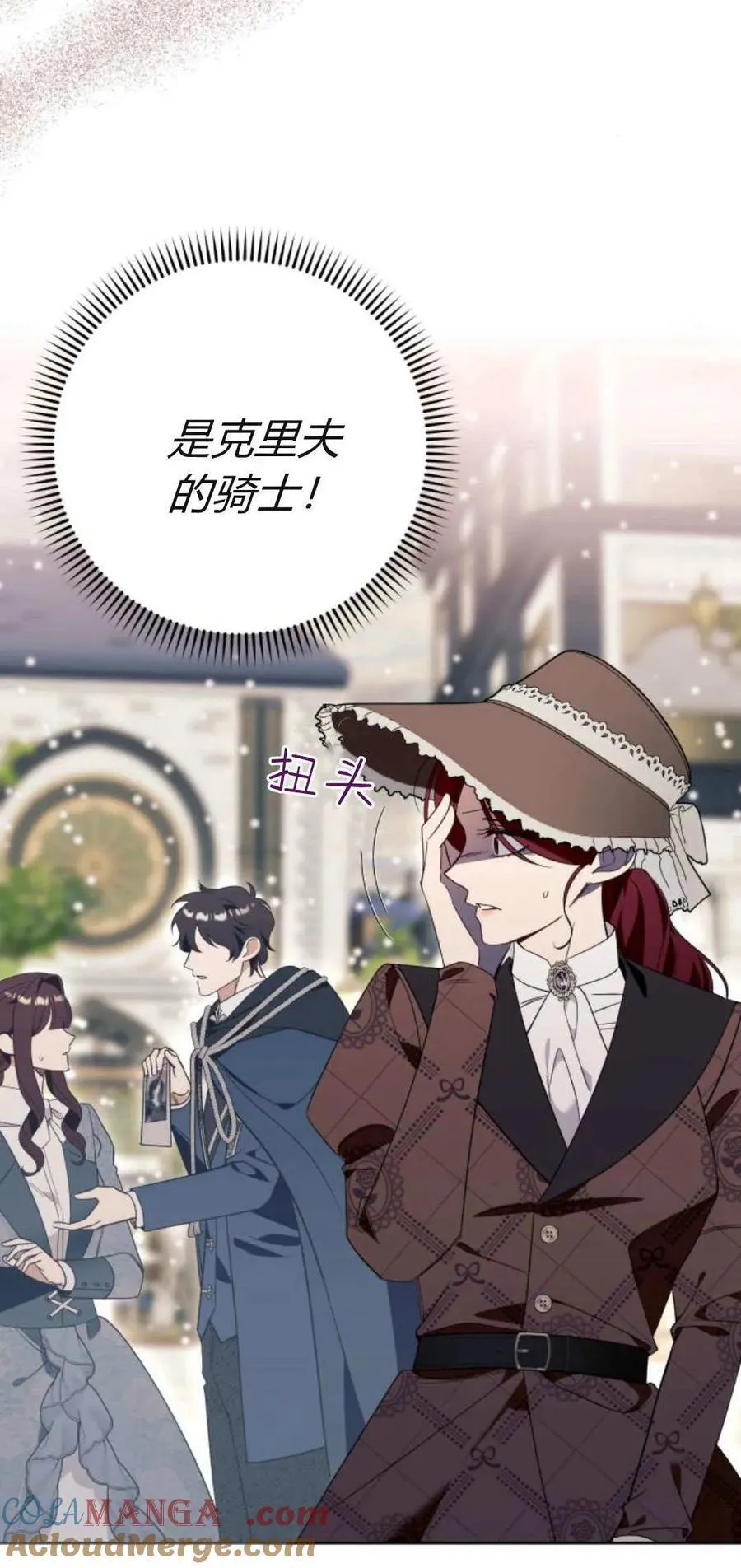 第78话 第40页