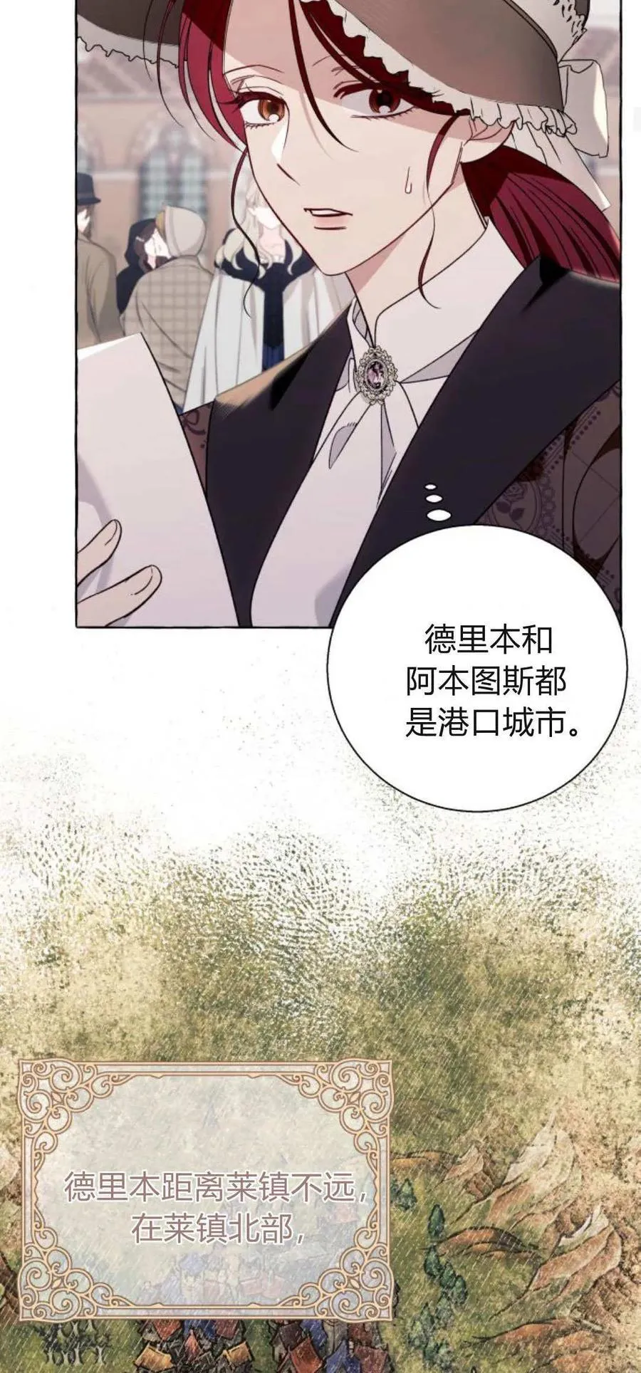 第78话 第45页