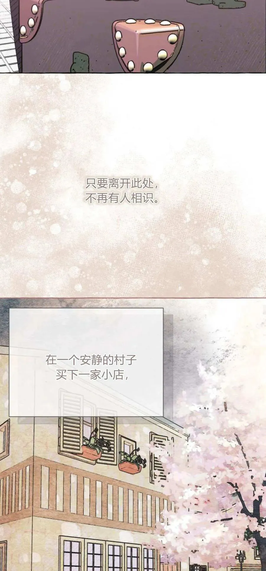 第78话 第48页