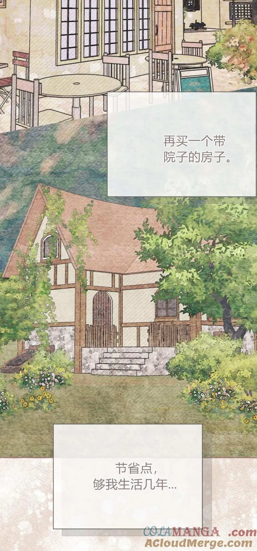 第78话 第49页