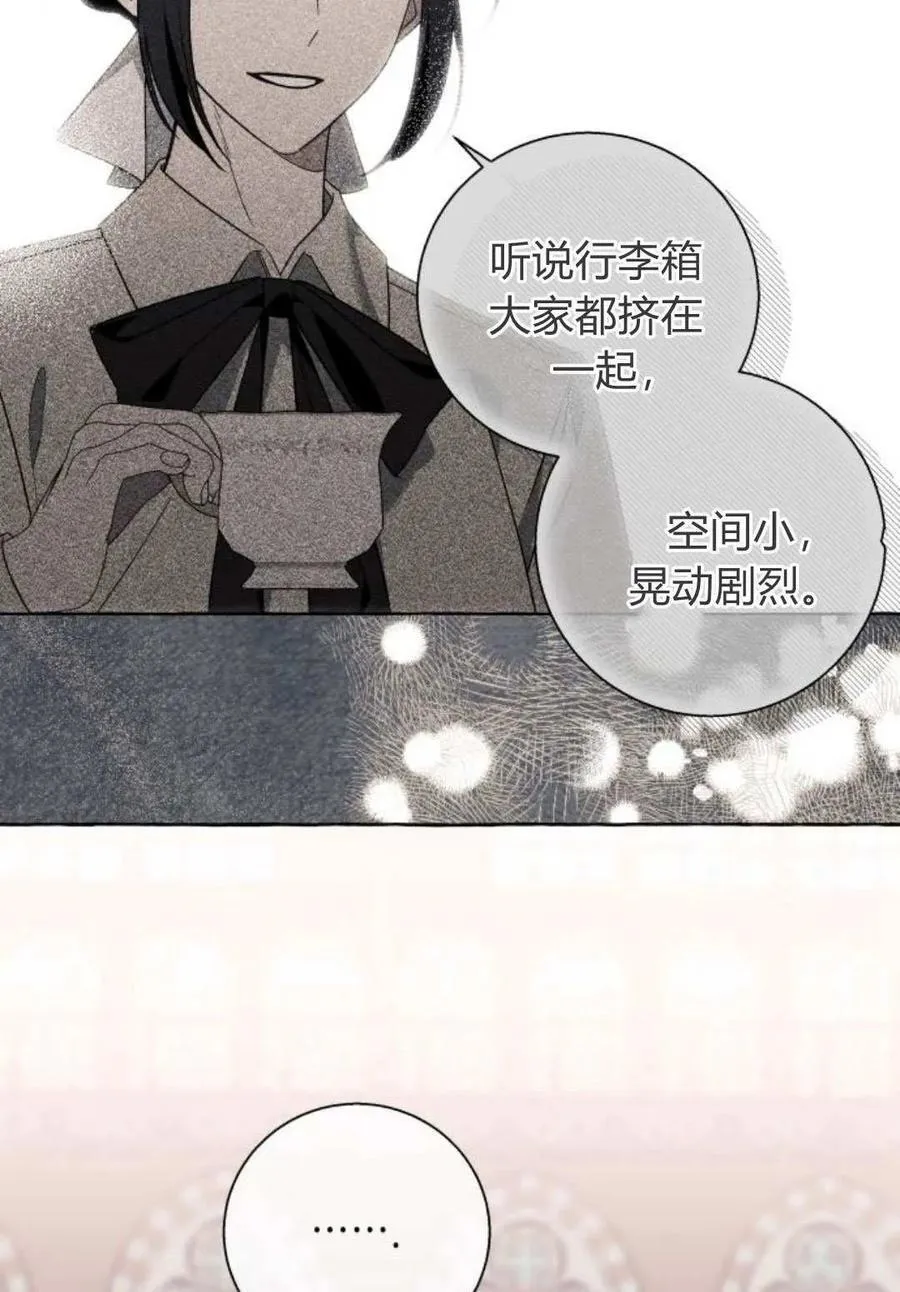 第78话 第53页