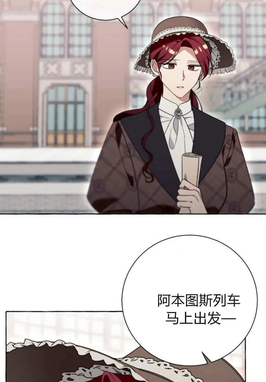 第78话 第54页