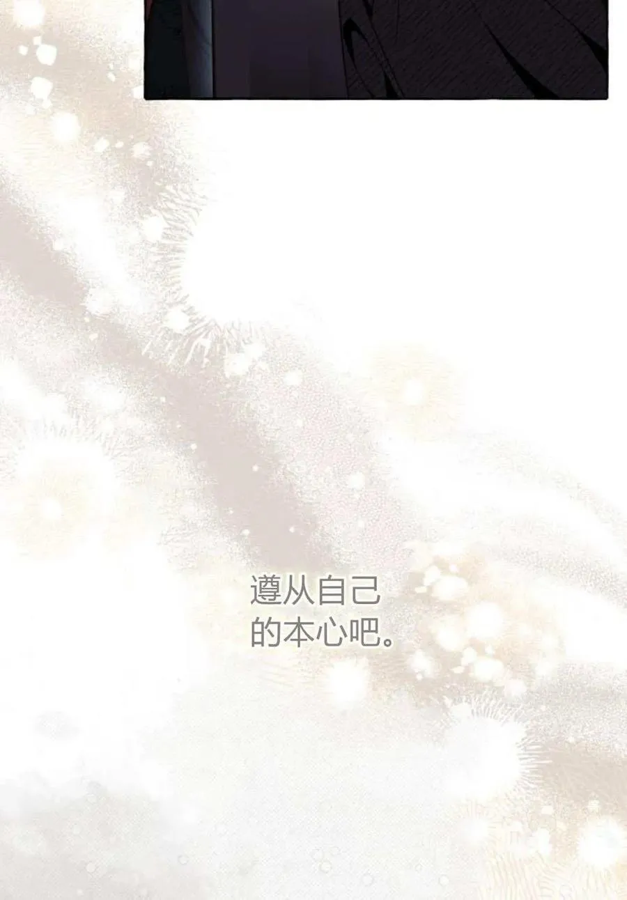 第78话 第57页