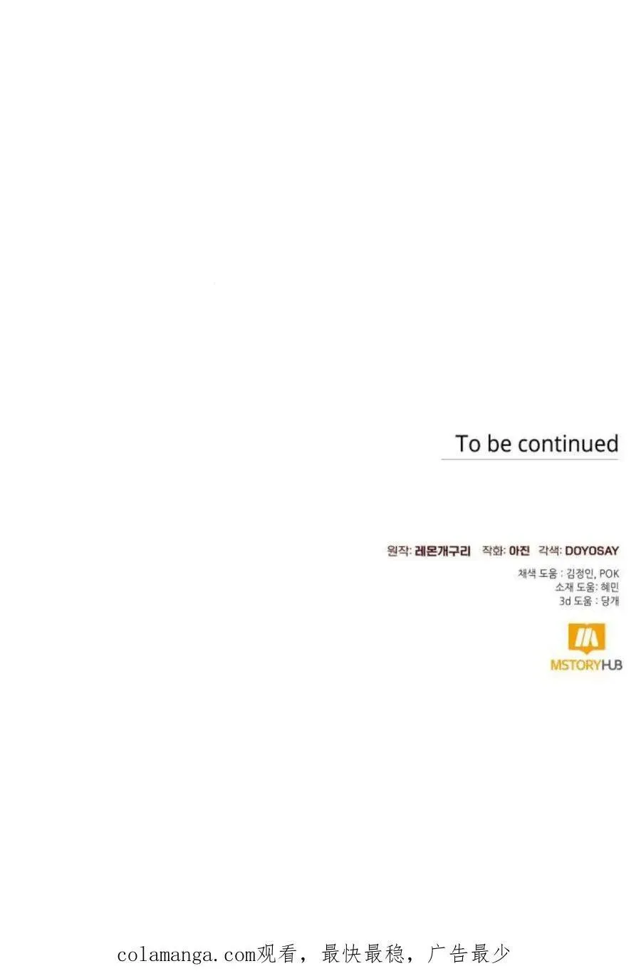 第78话 第60页