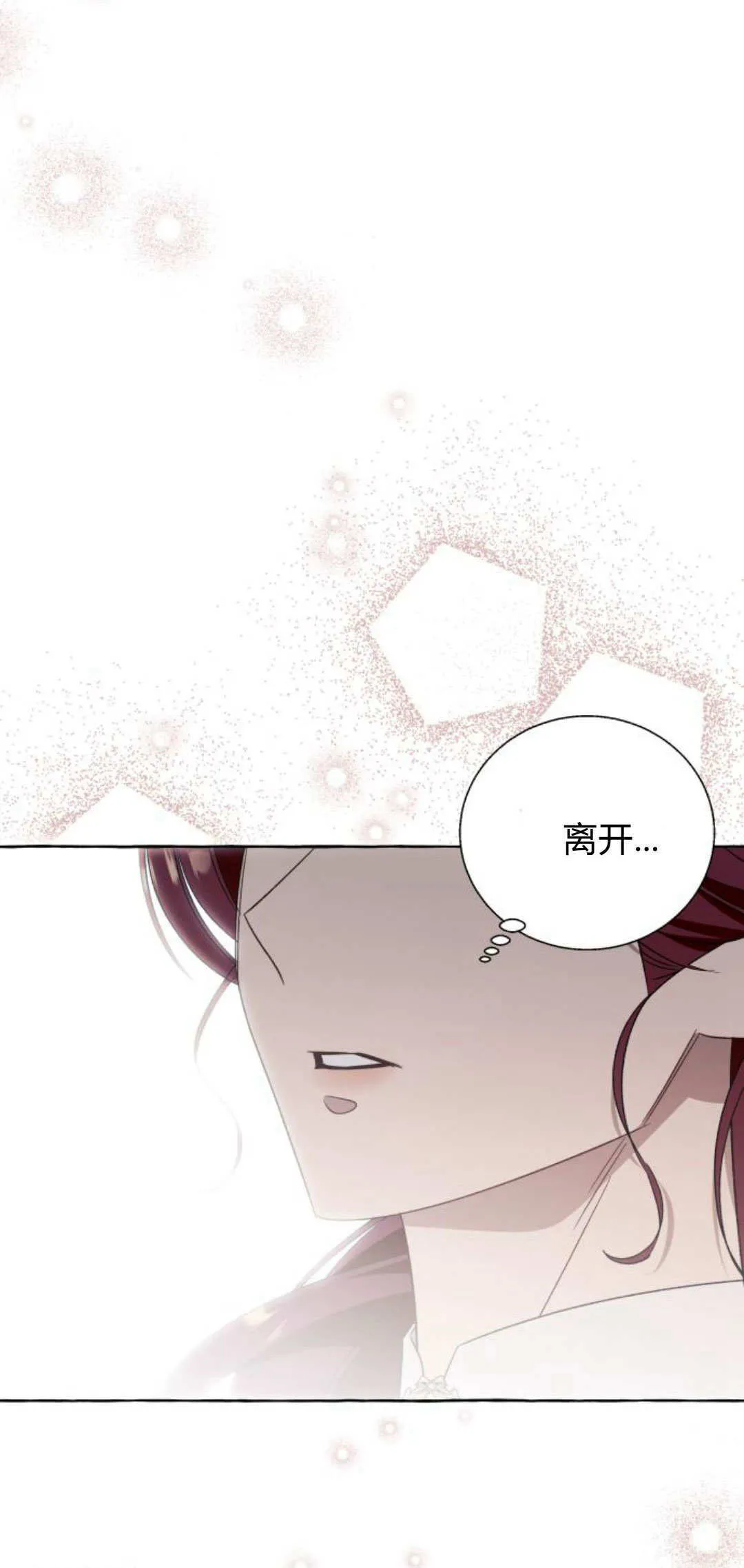 第79话 第7页