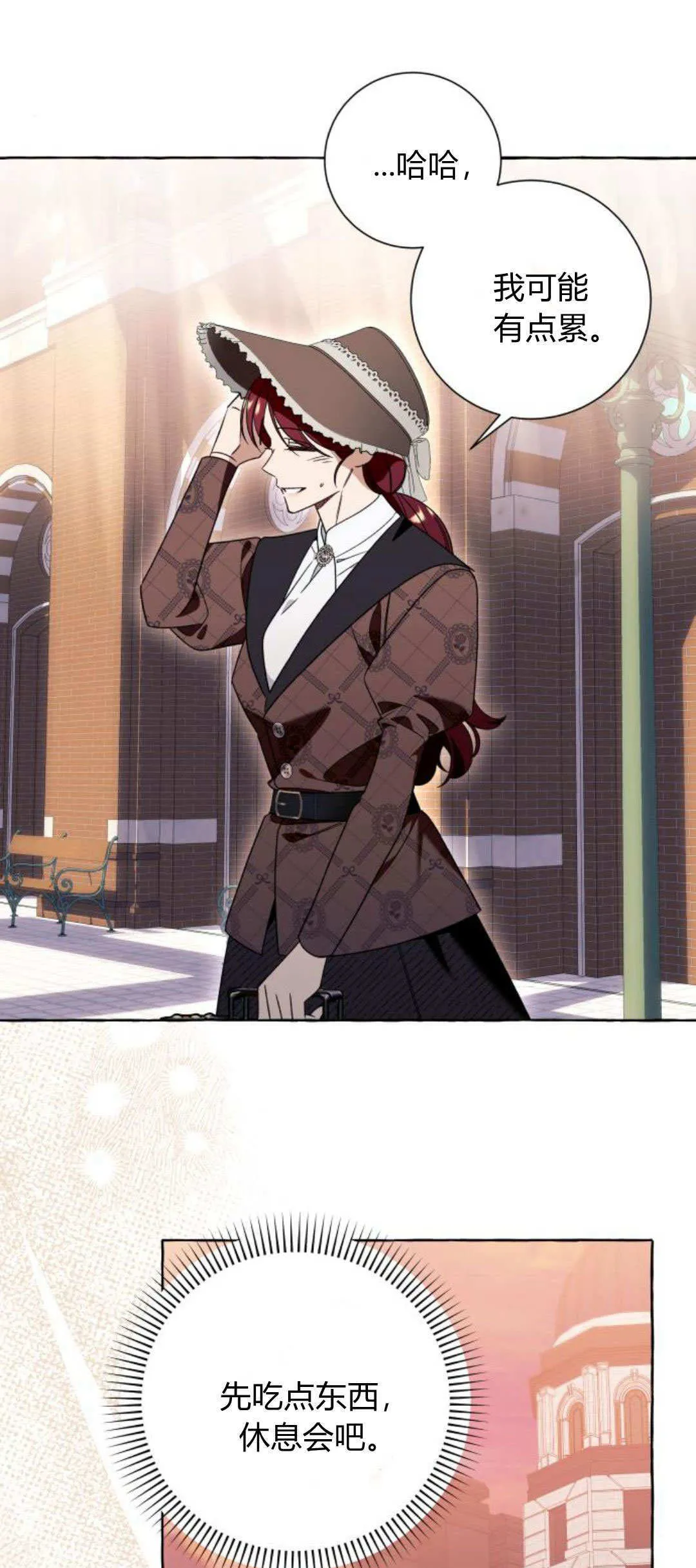 第79话 第11页