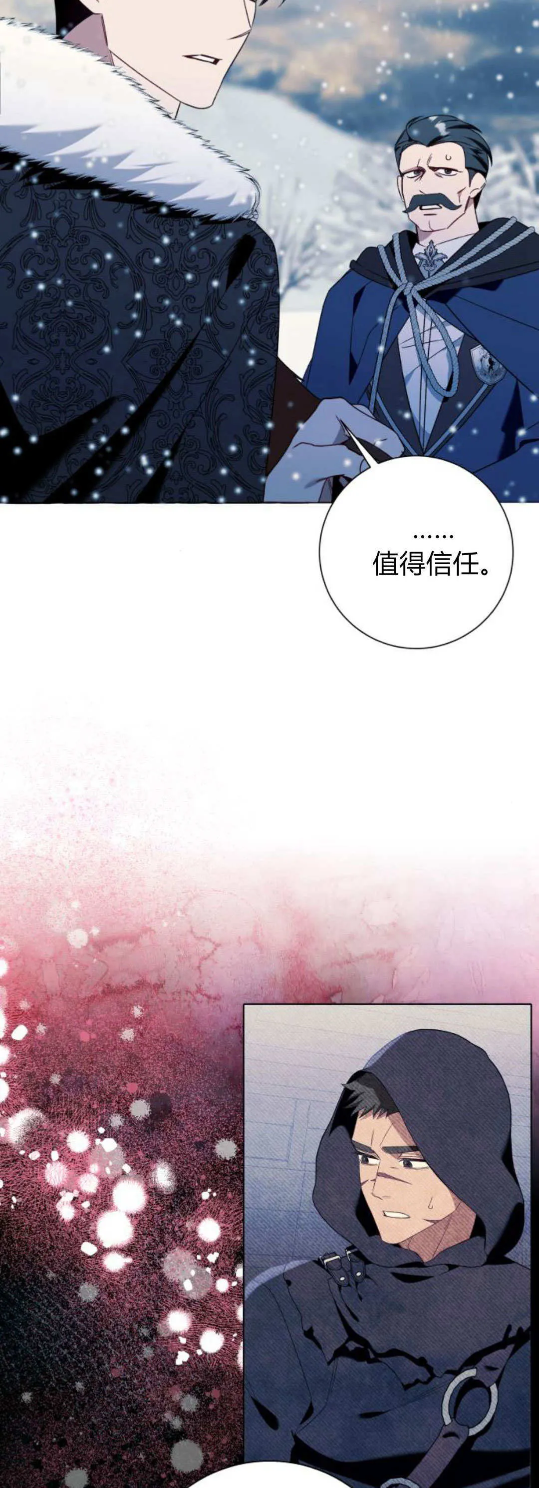 第79话 第22页