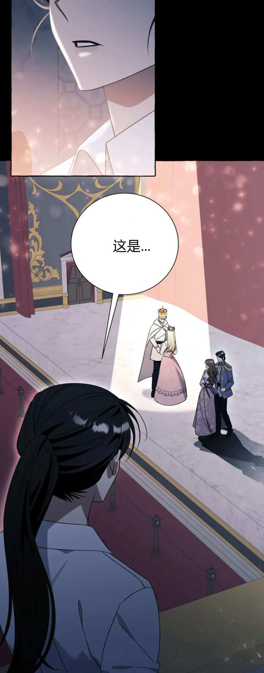 第79话 第38页