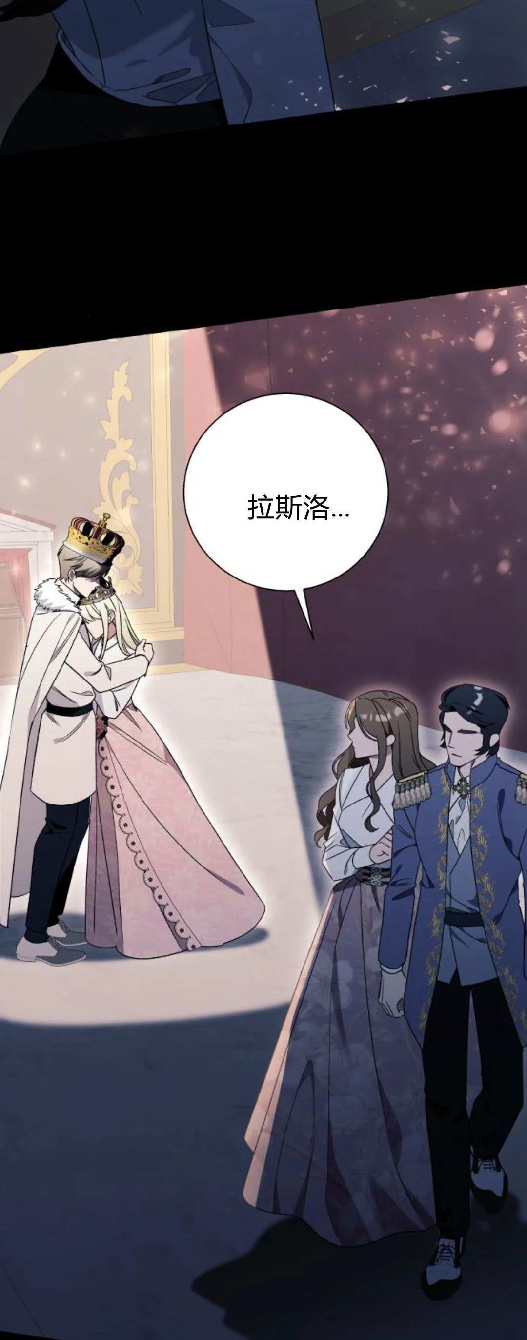 第79话 第39页