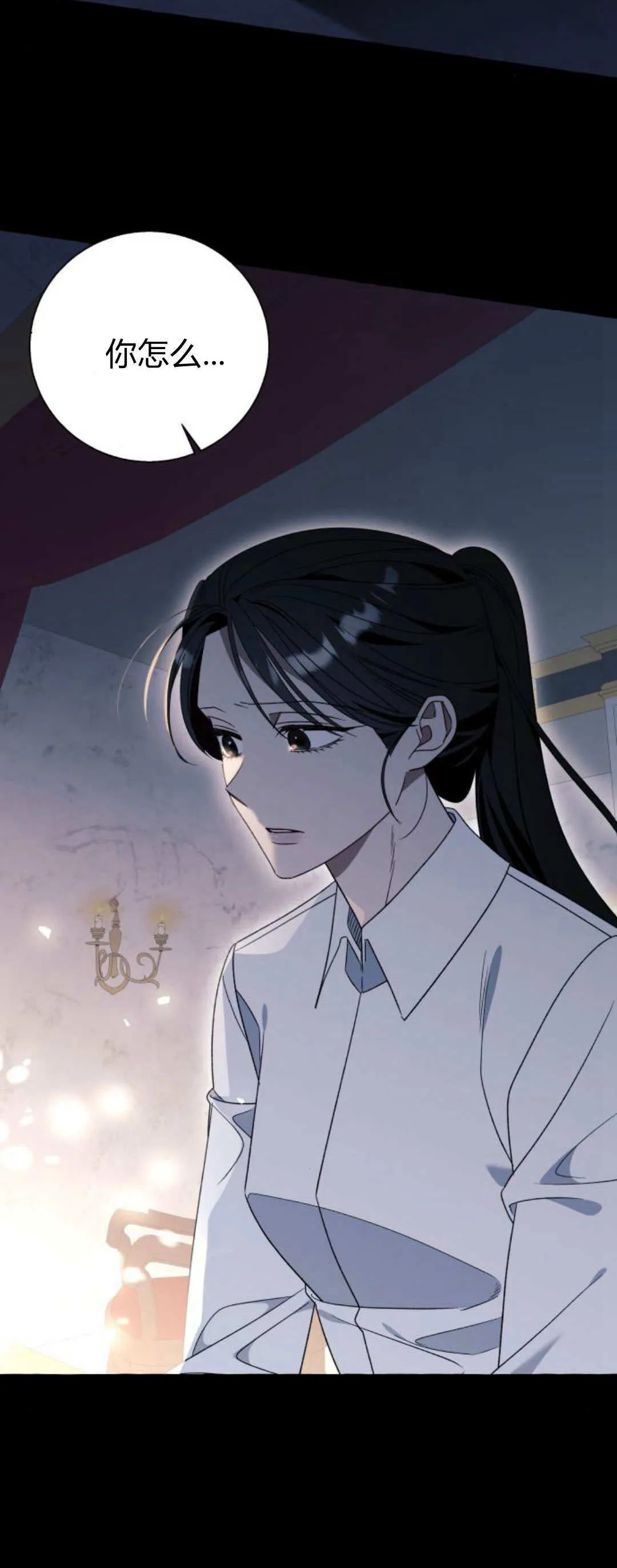 第79话 第40页