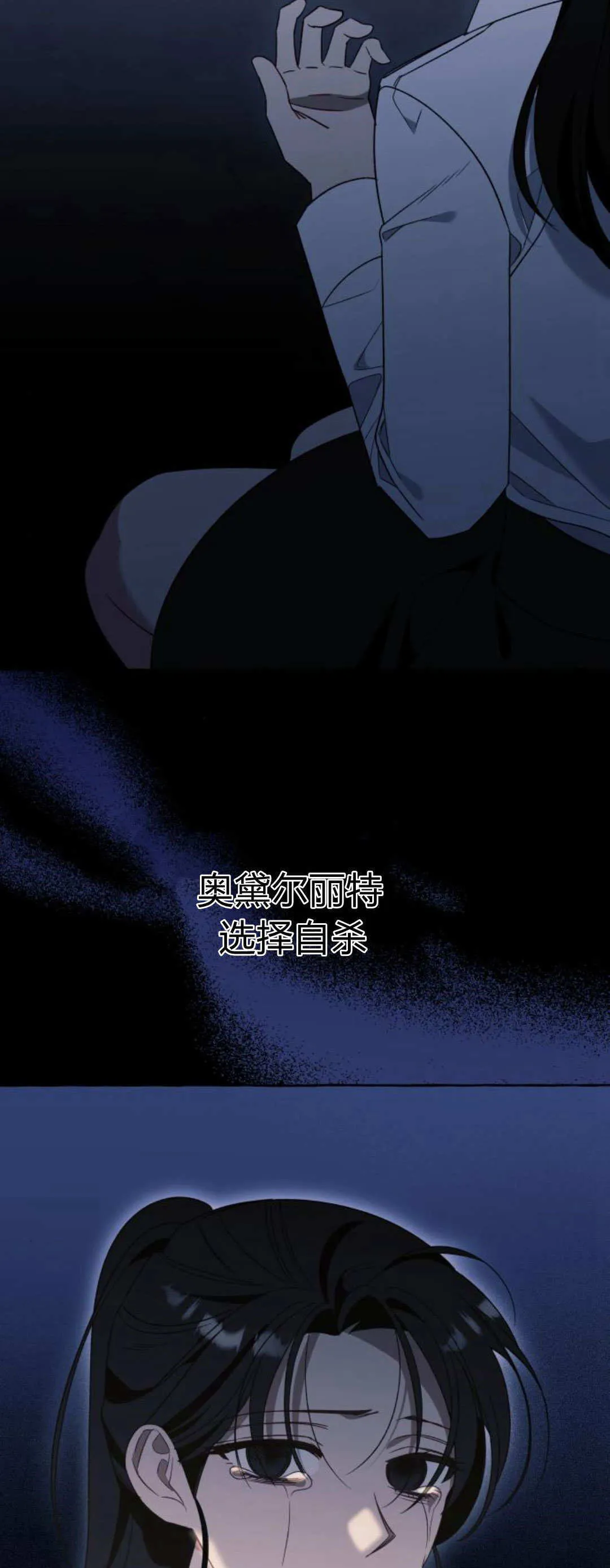 第79话 第47页