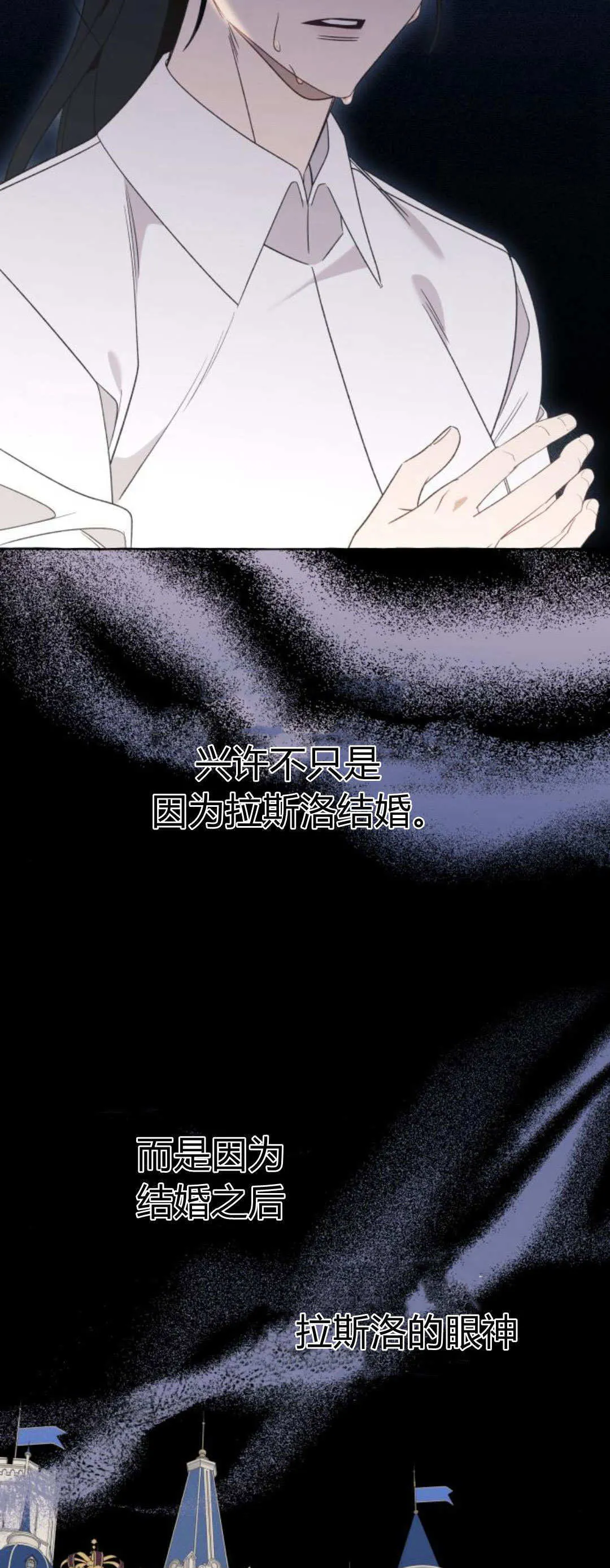 第79话 第48页