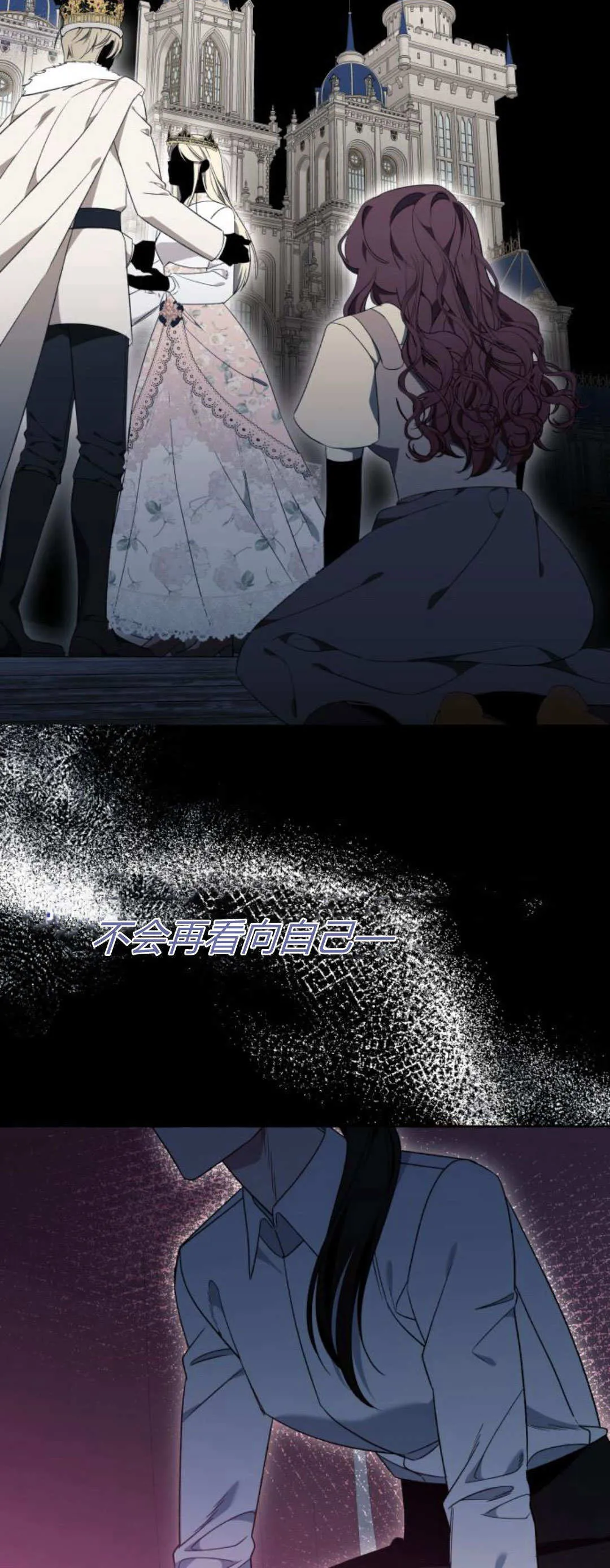 第79话 第49页