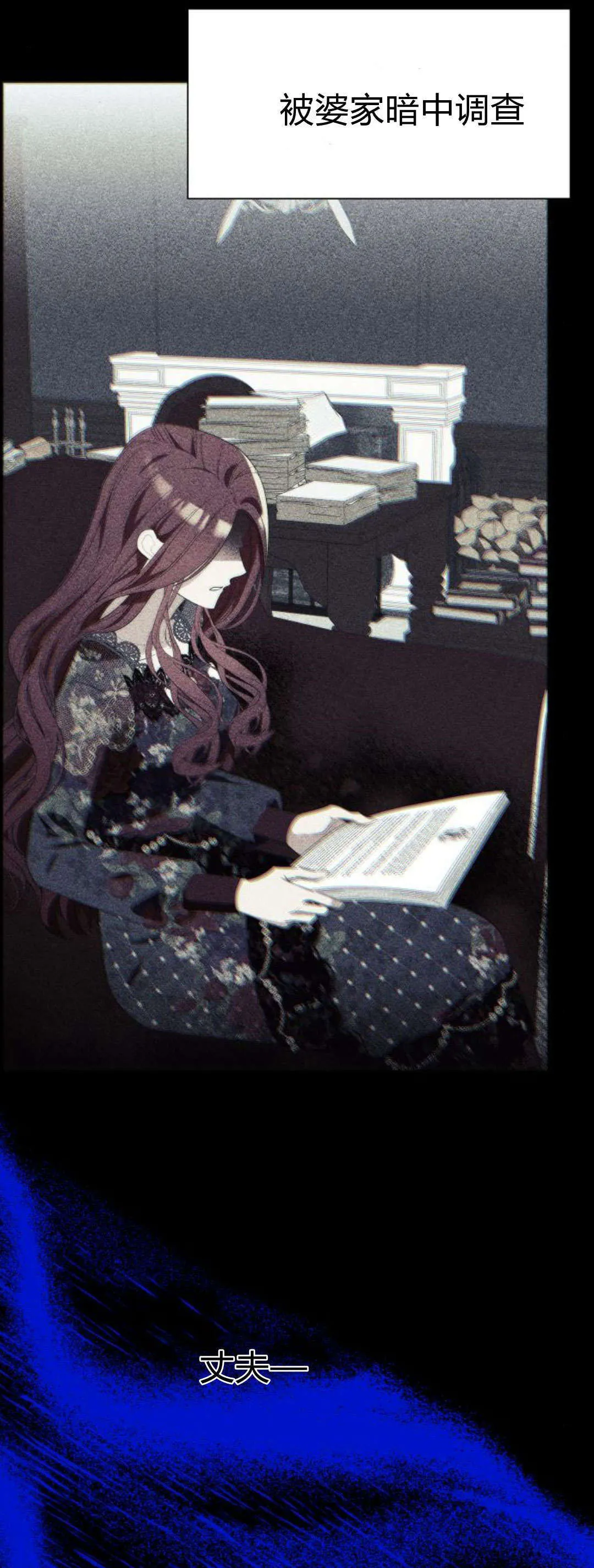 第80话 第14页