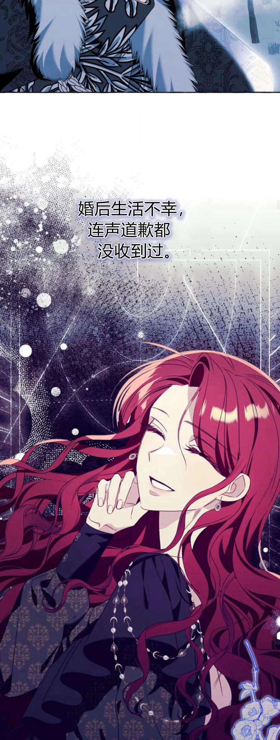 第80话 第17页