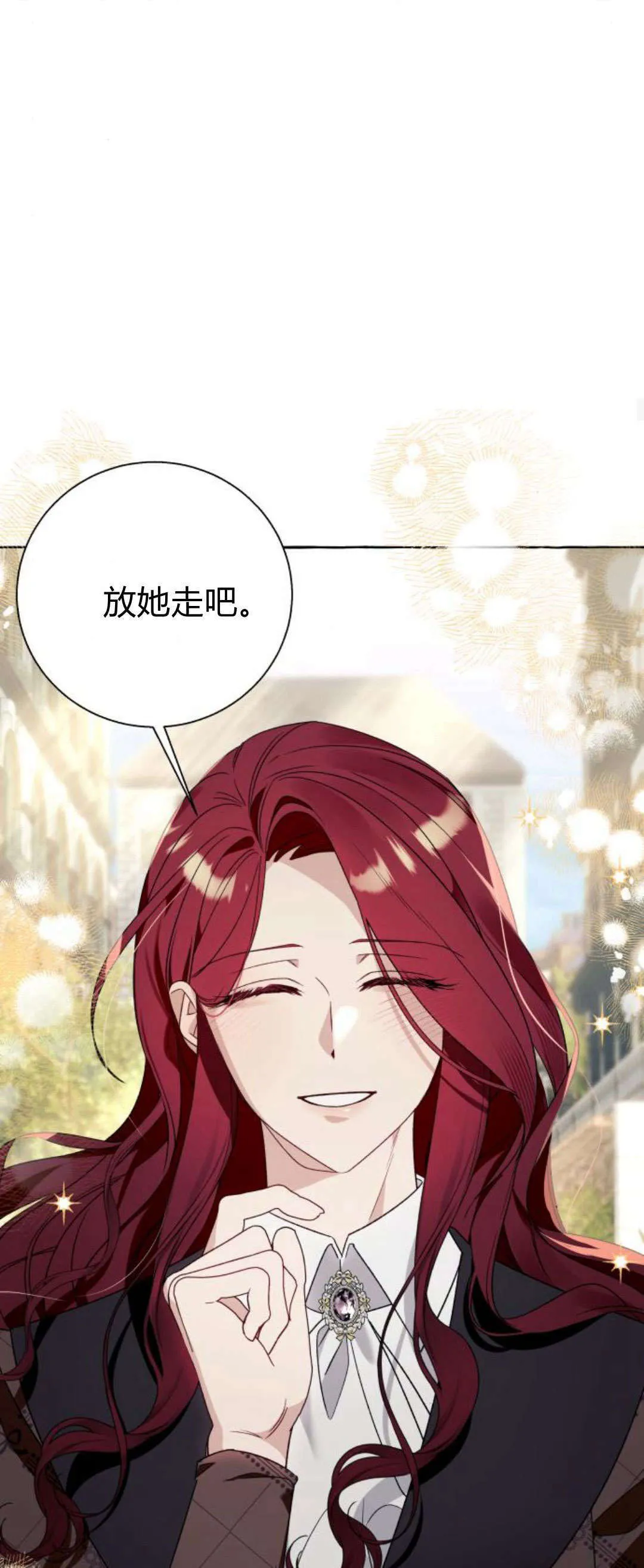 第80话 第24页