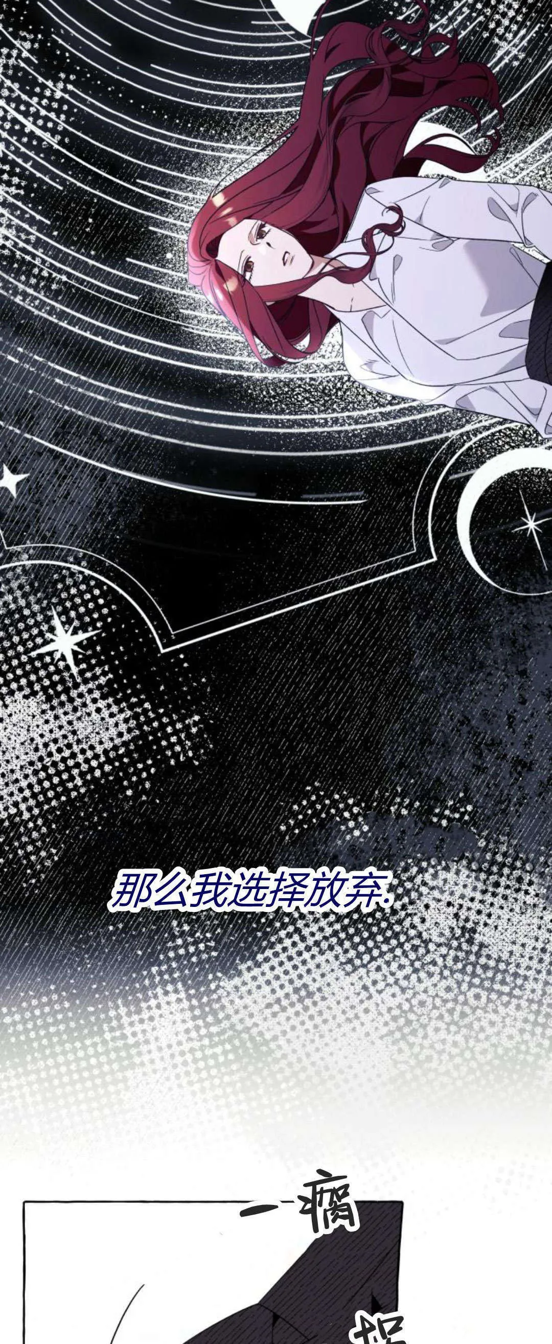 第80话 第29页