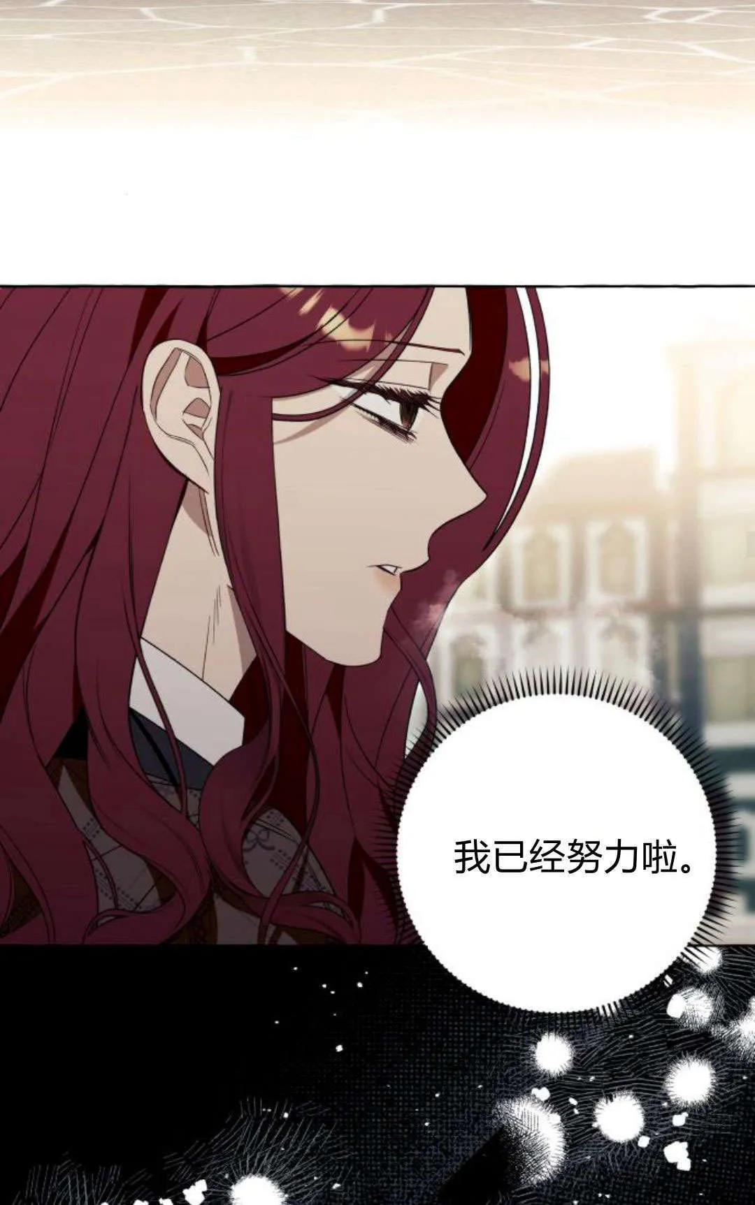 第80话 第34页