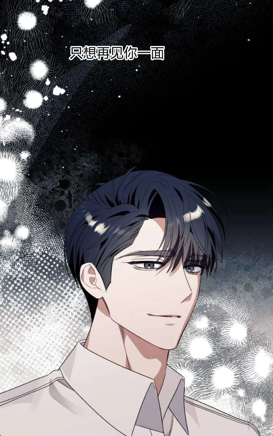 第80话 第35页