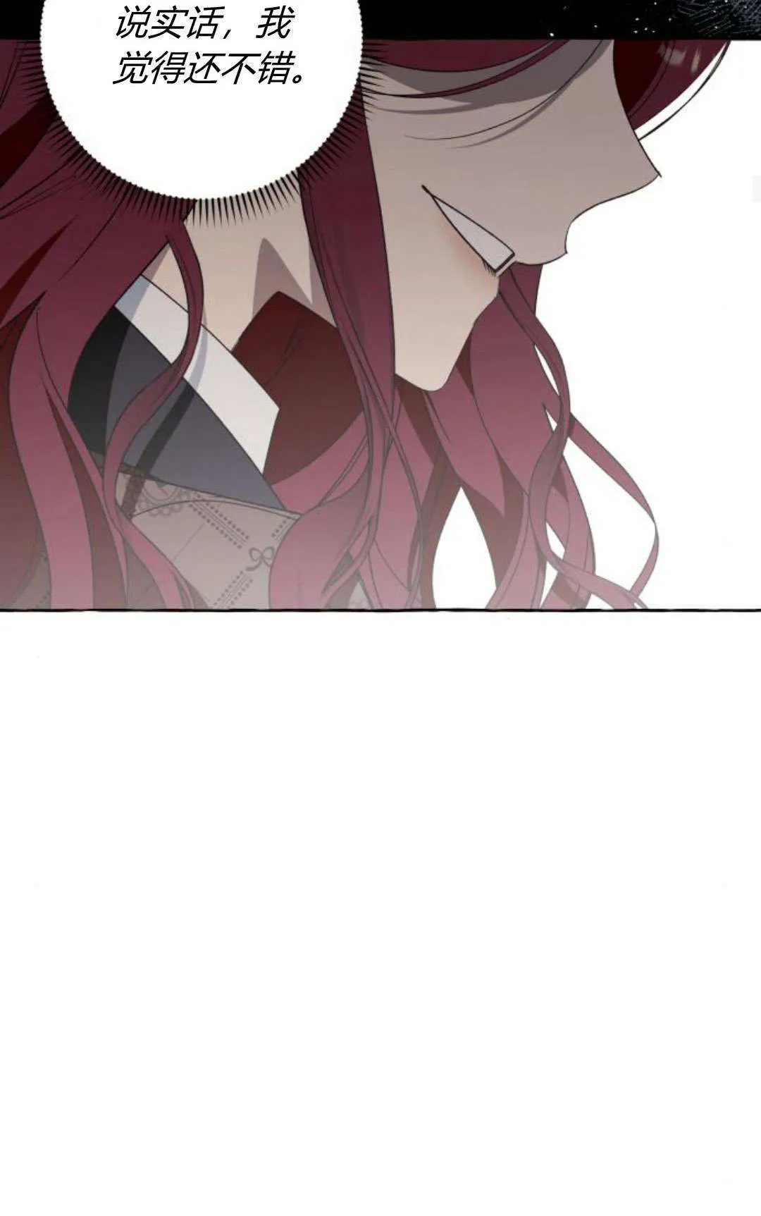 第80话 第38页