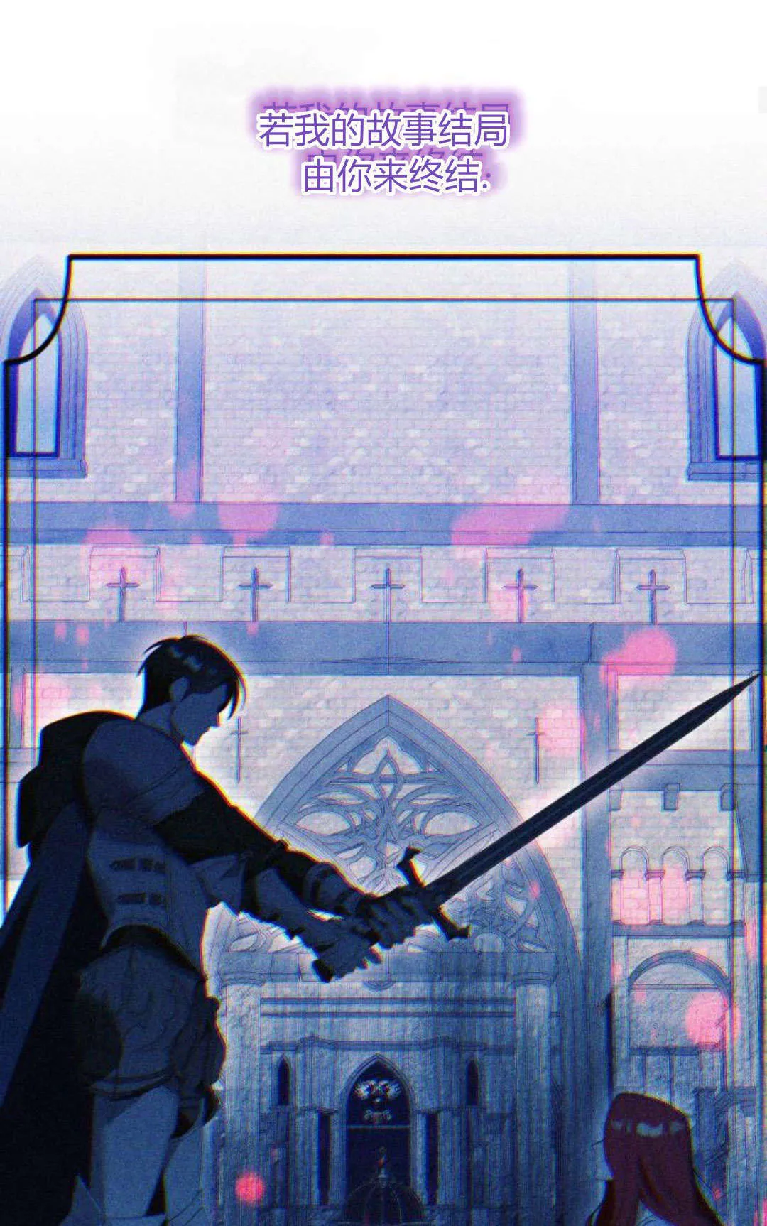 第80话 第39页