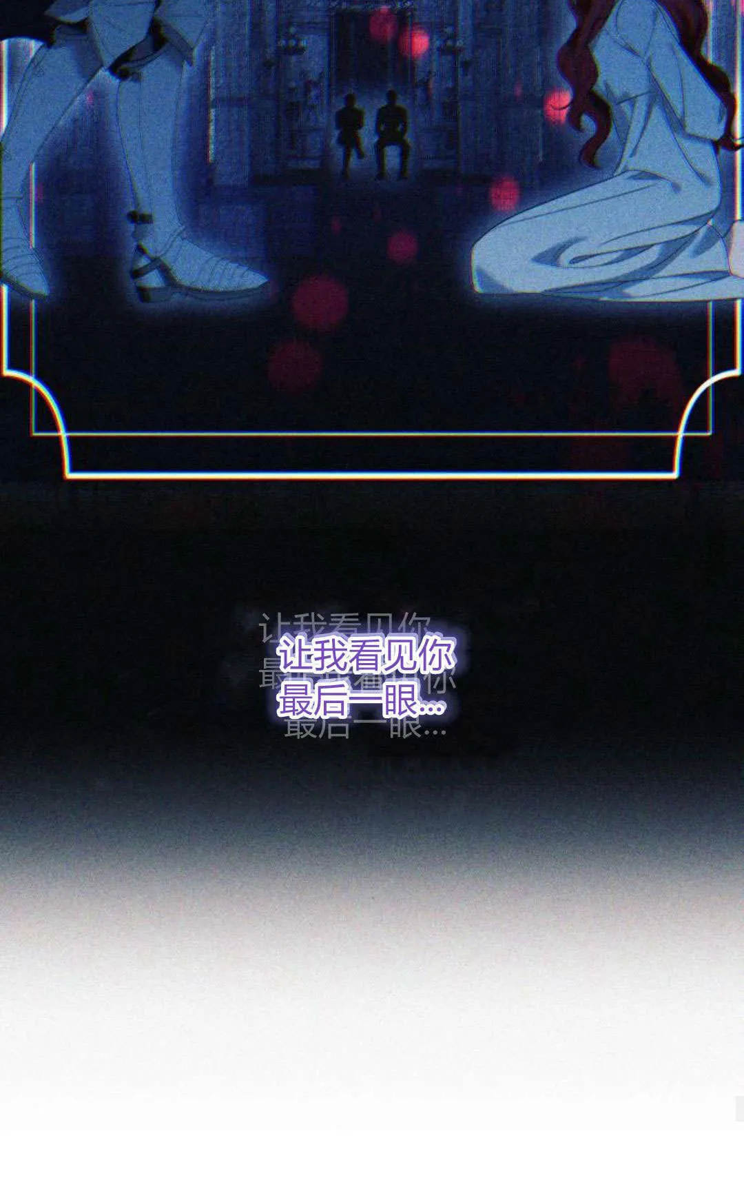 第80话 第40页