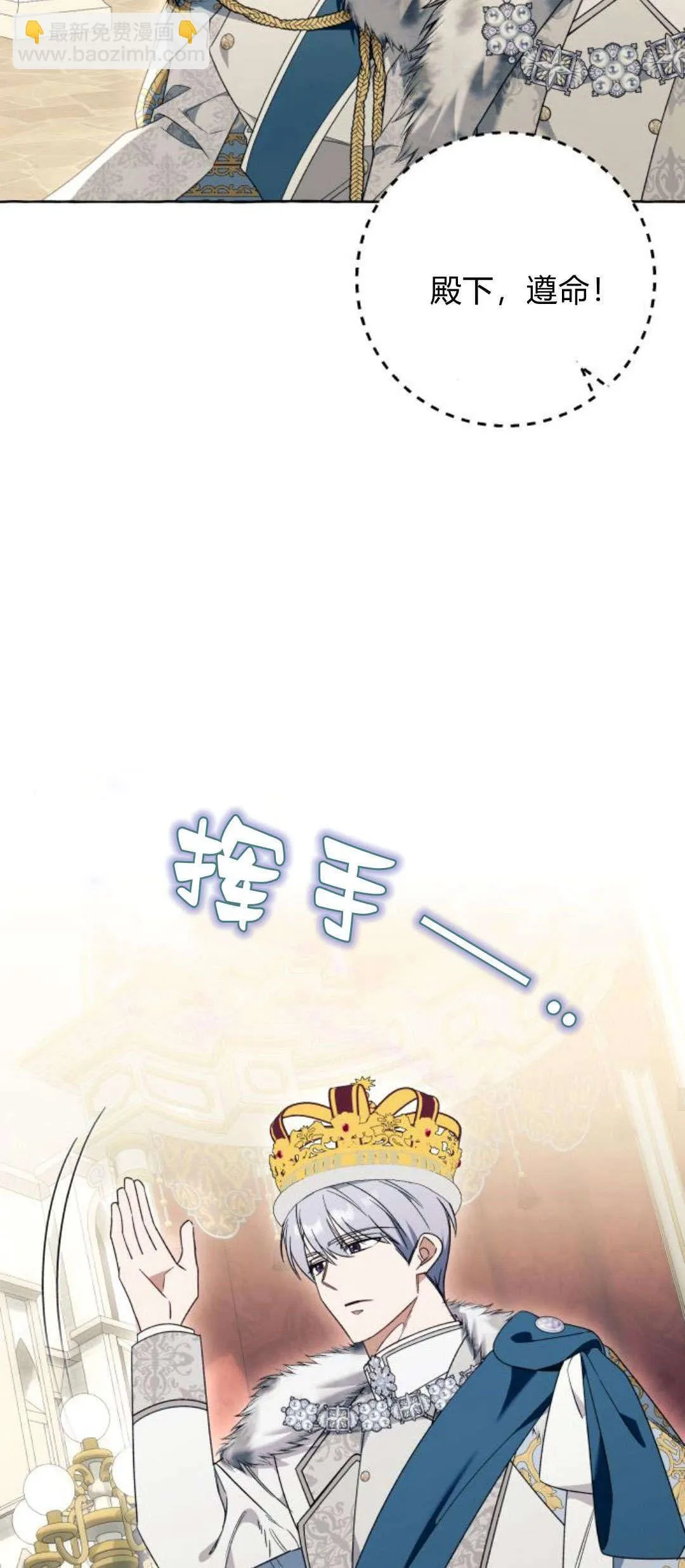 第80话 第48页
