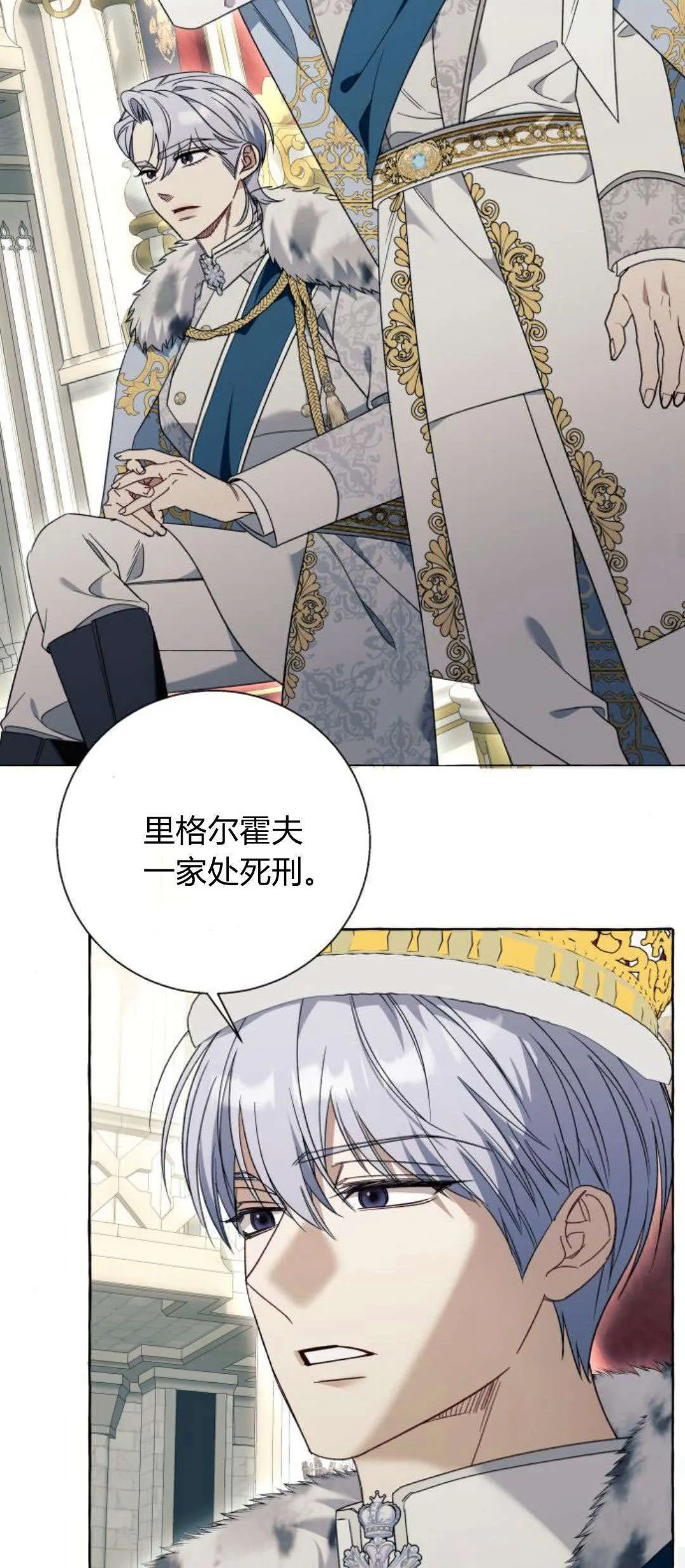 第80话 第49页