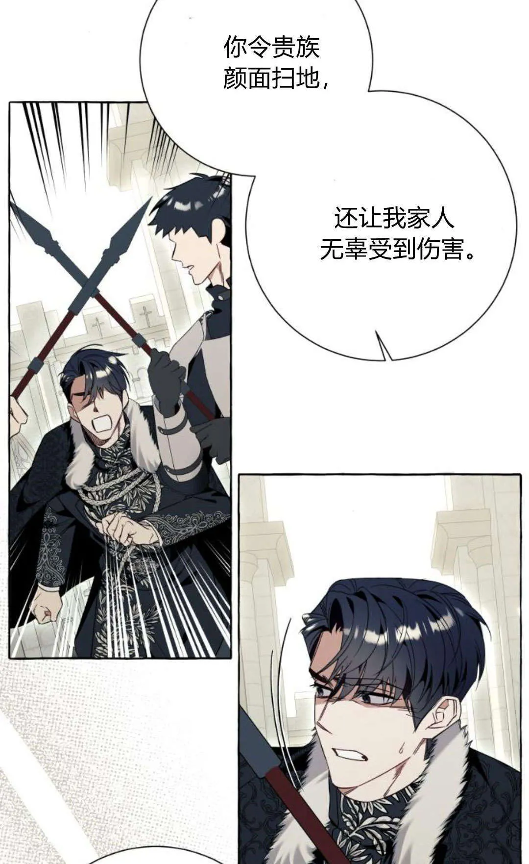 第80话 第55页