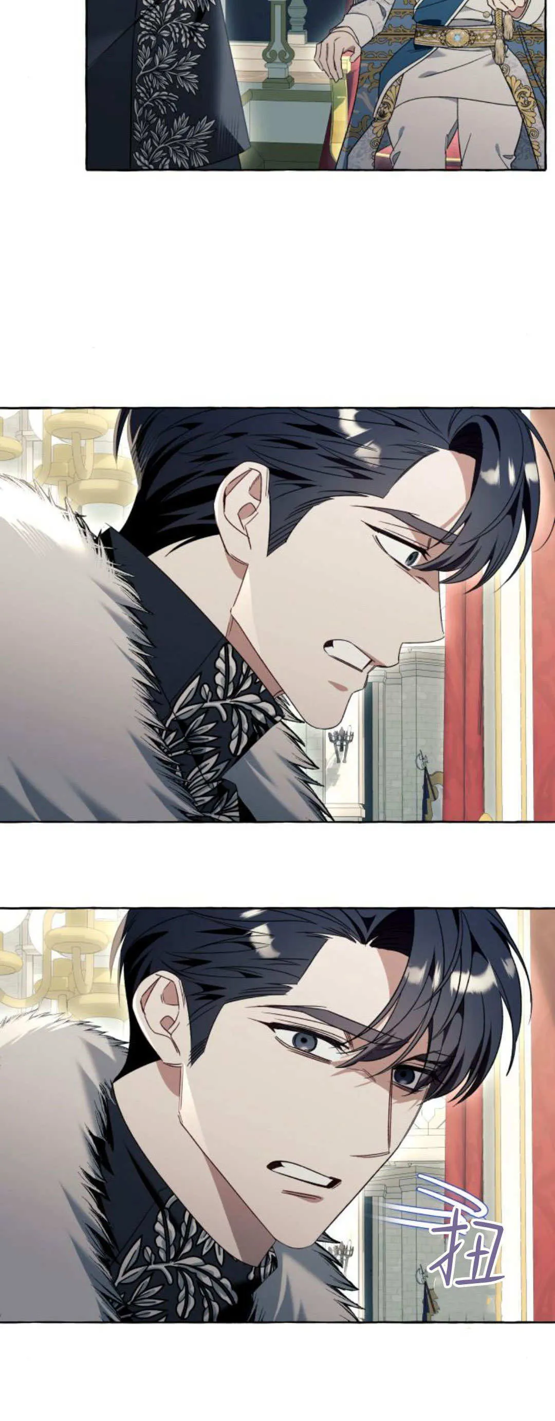 第81话 第4页