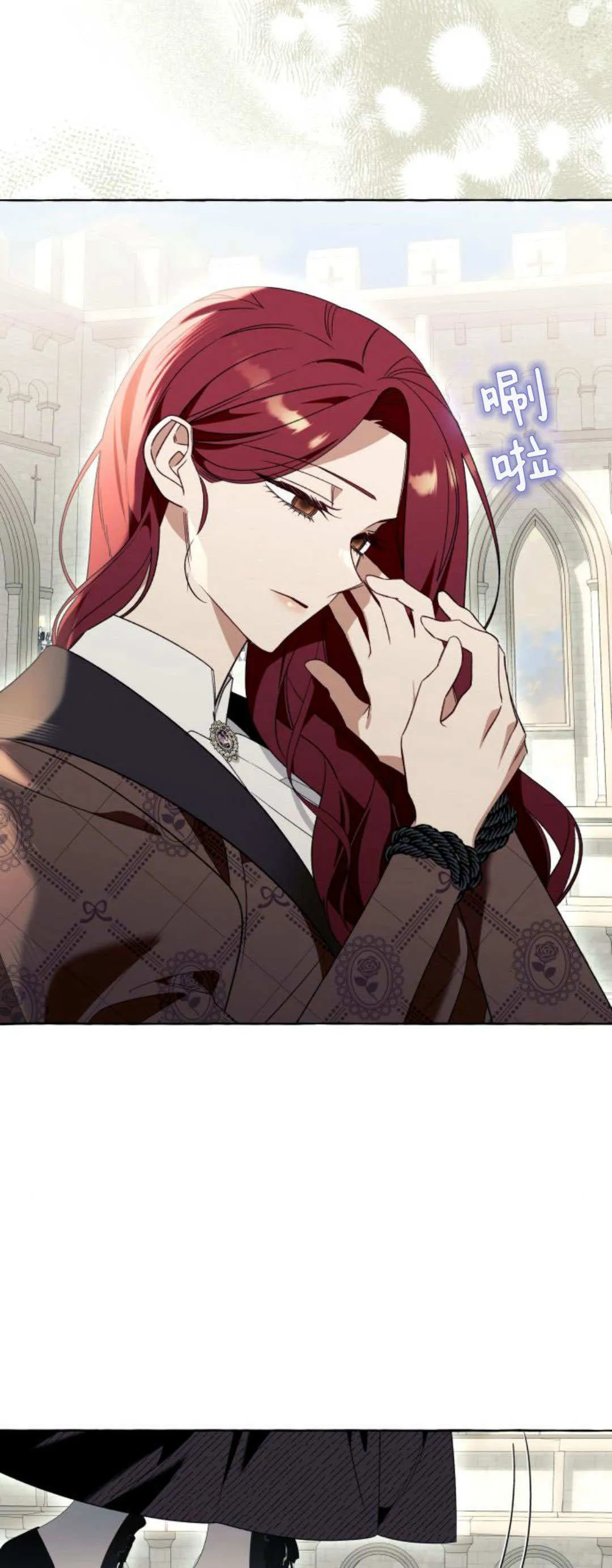 第81话 第8页