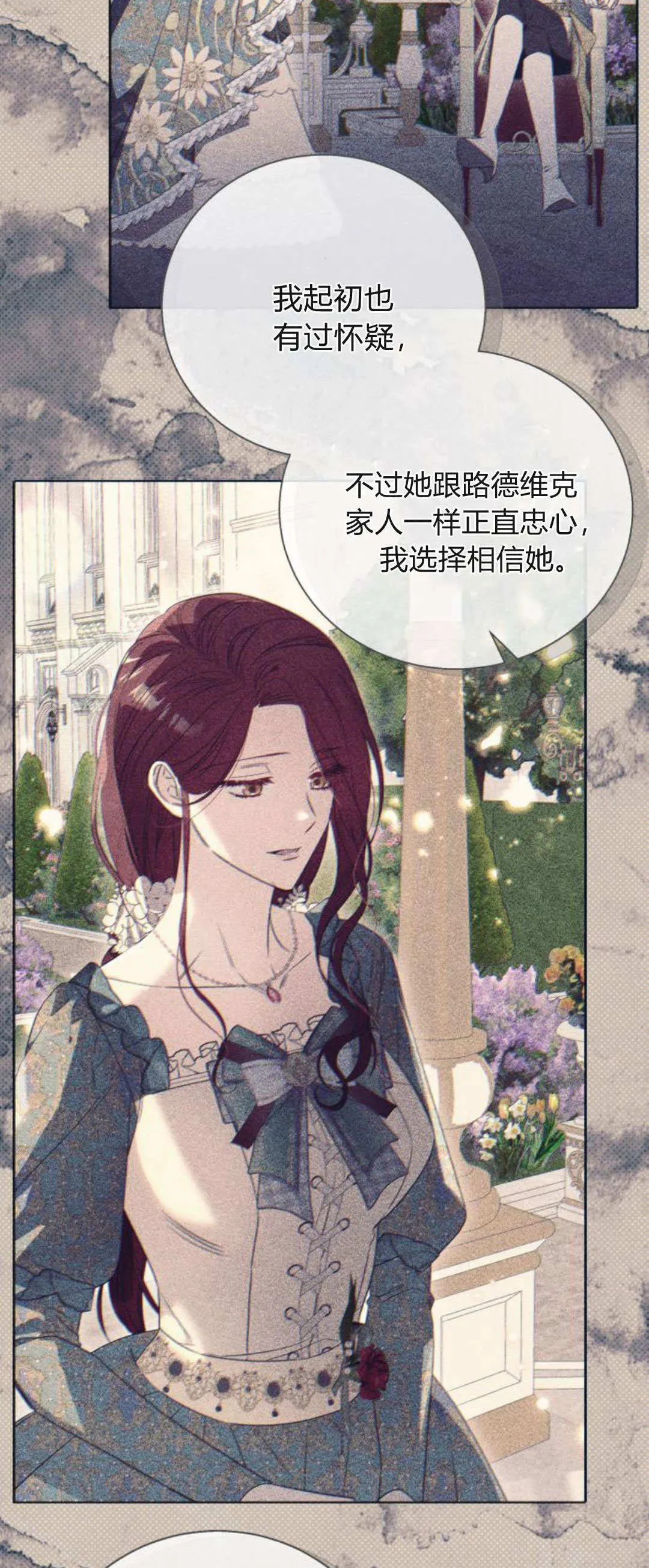 第81话 第35页