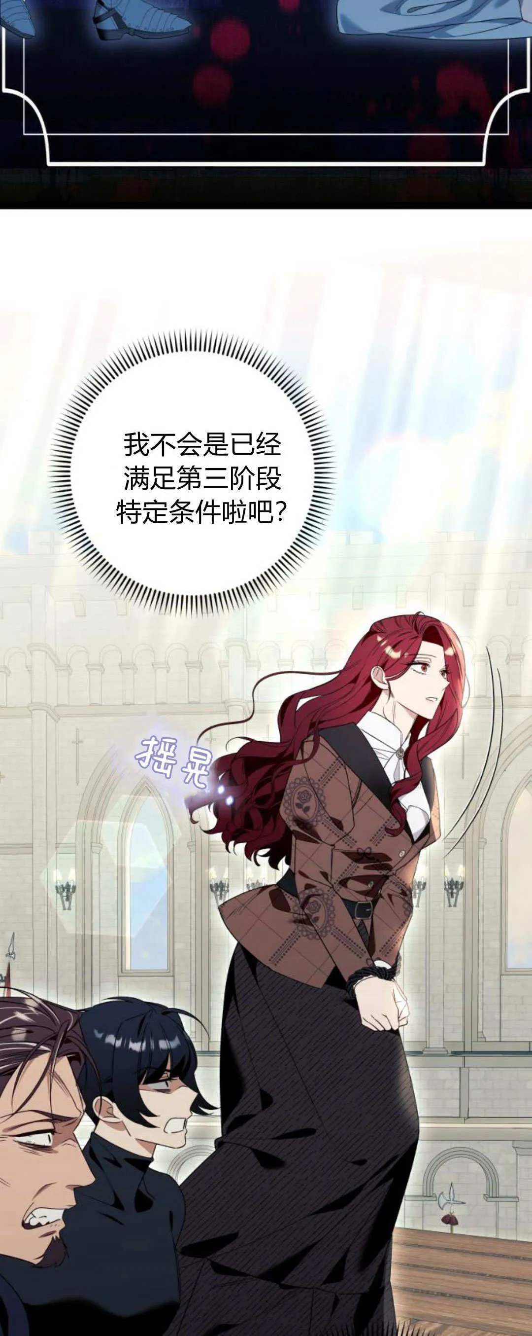 第81话 第43页